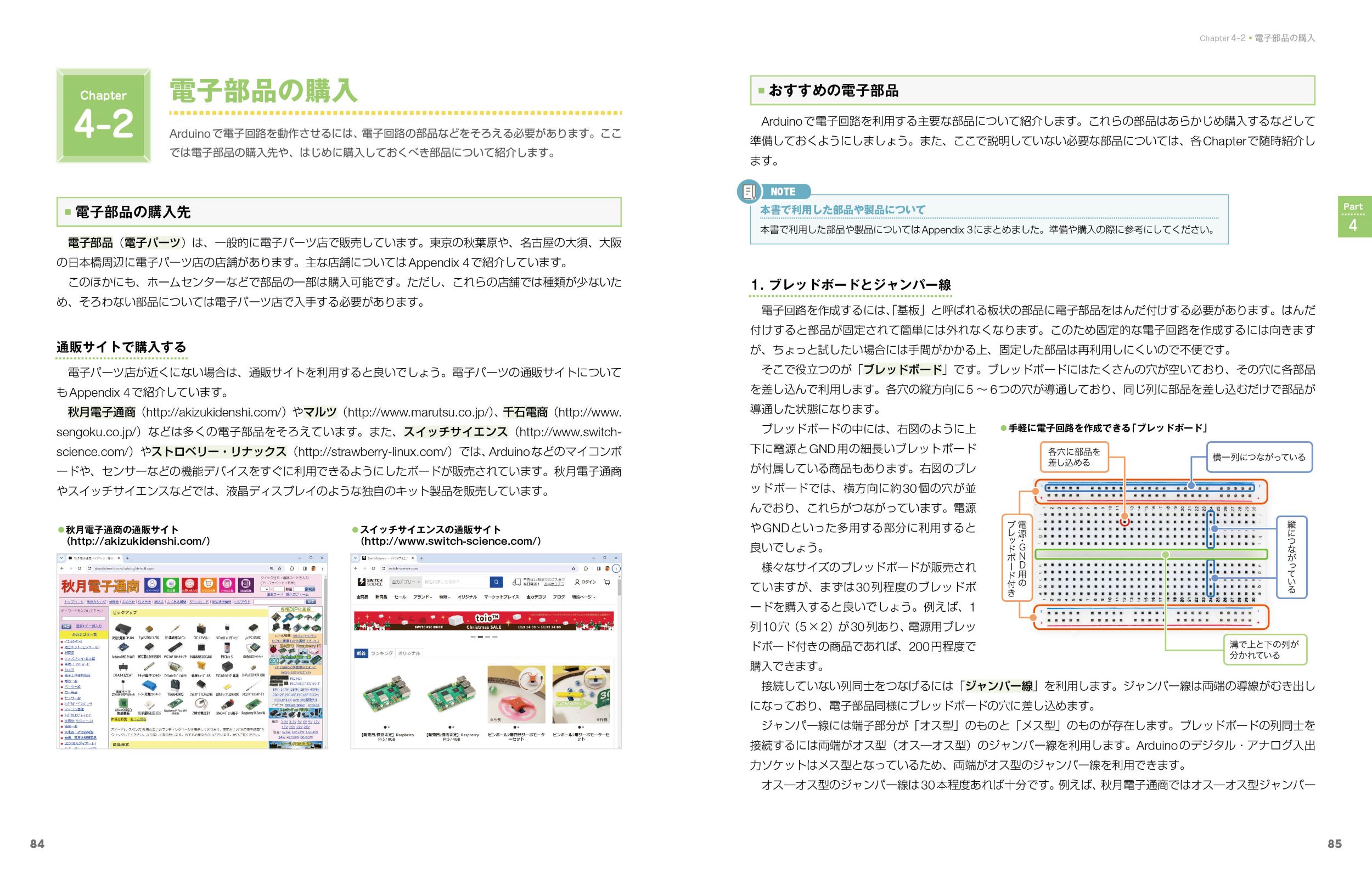 サムネイル画像4