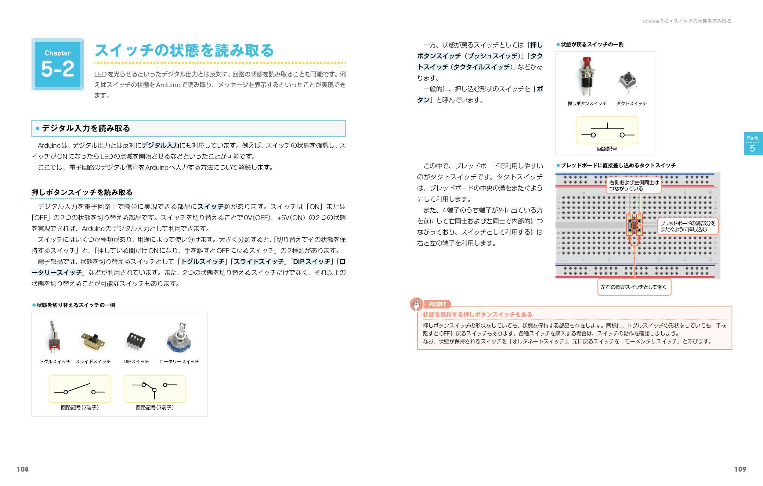 サムネイル画像5