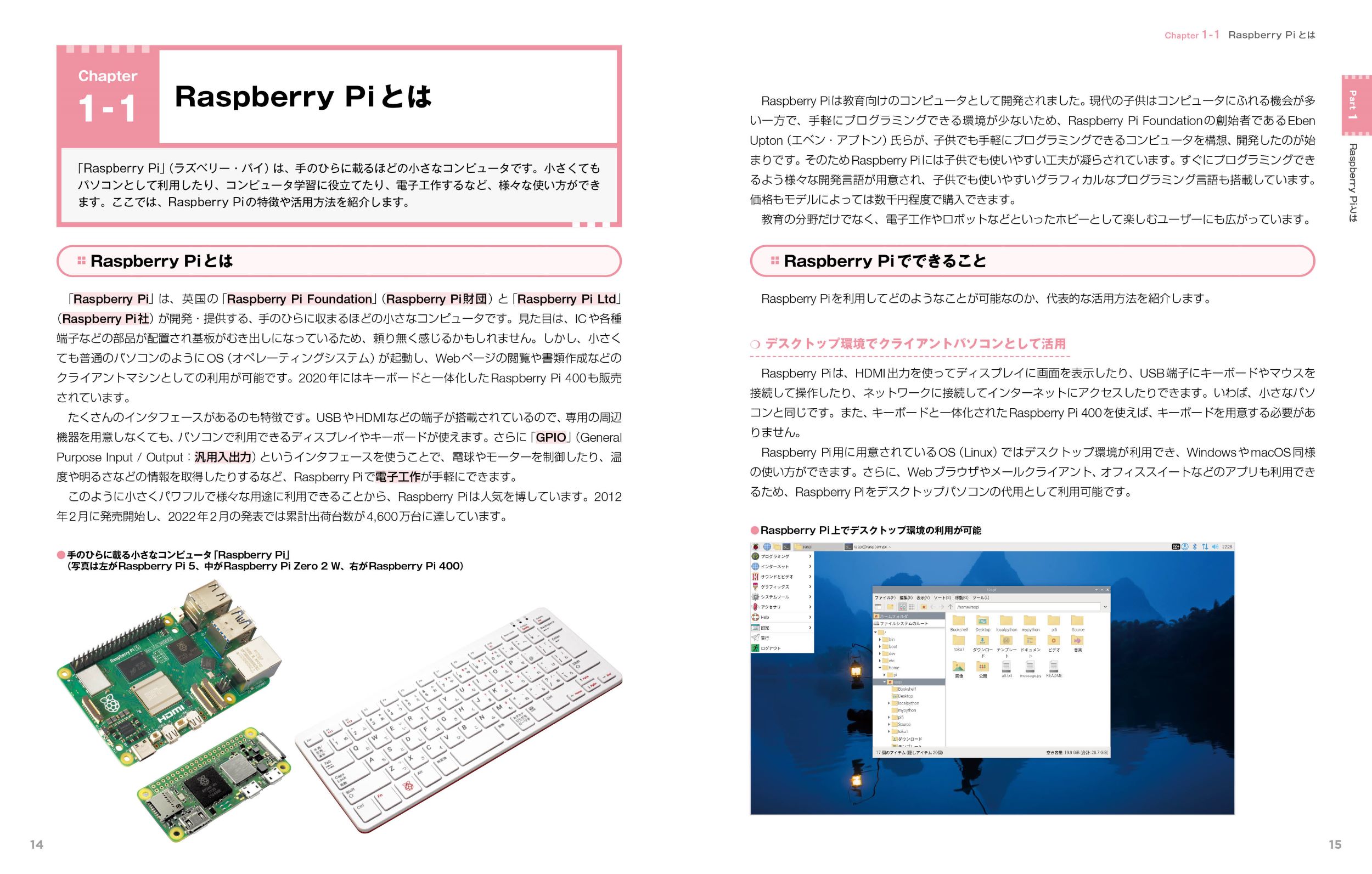 サムネイル画像1