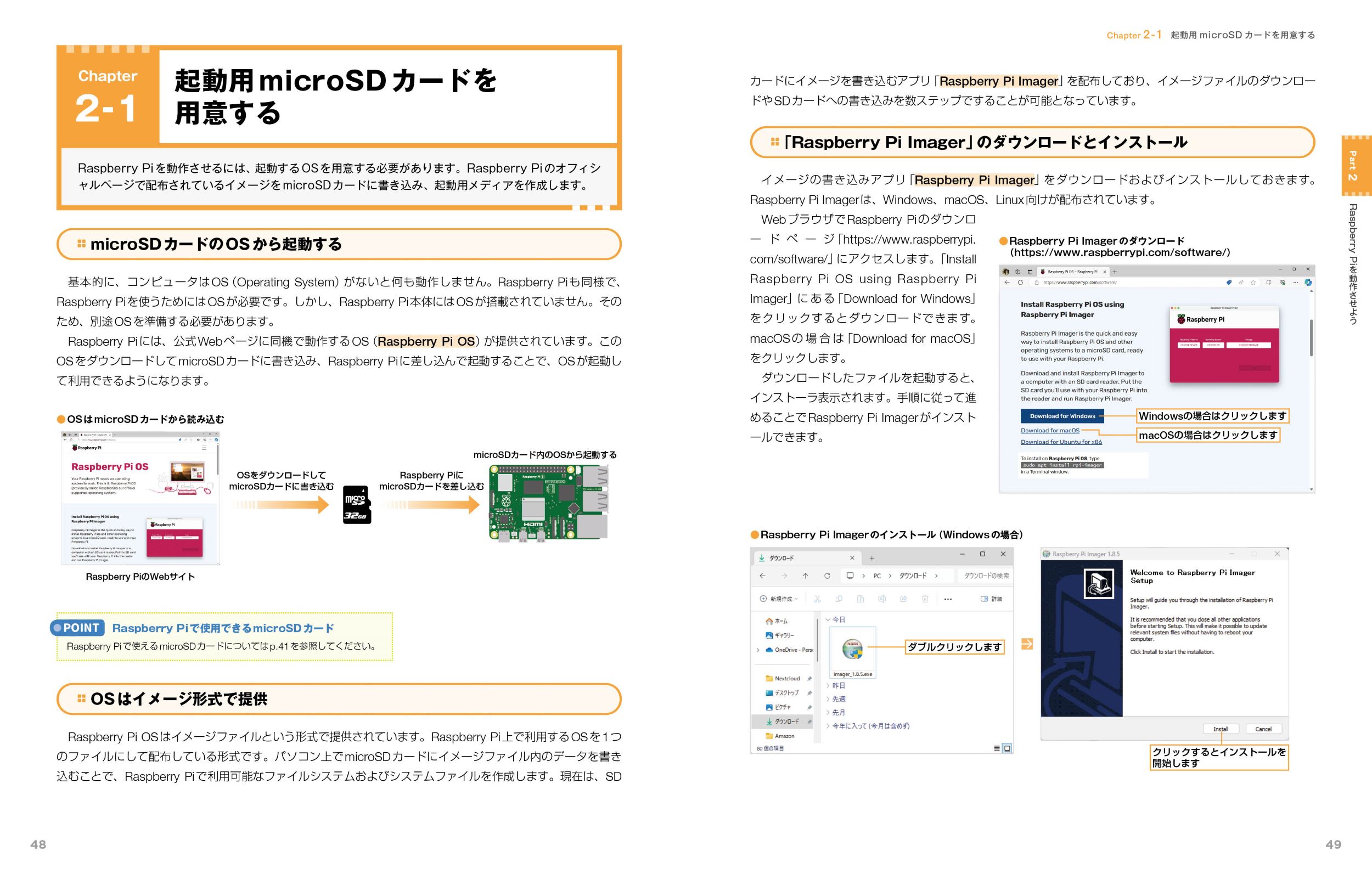 サムネイル画像2