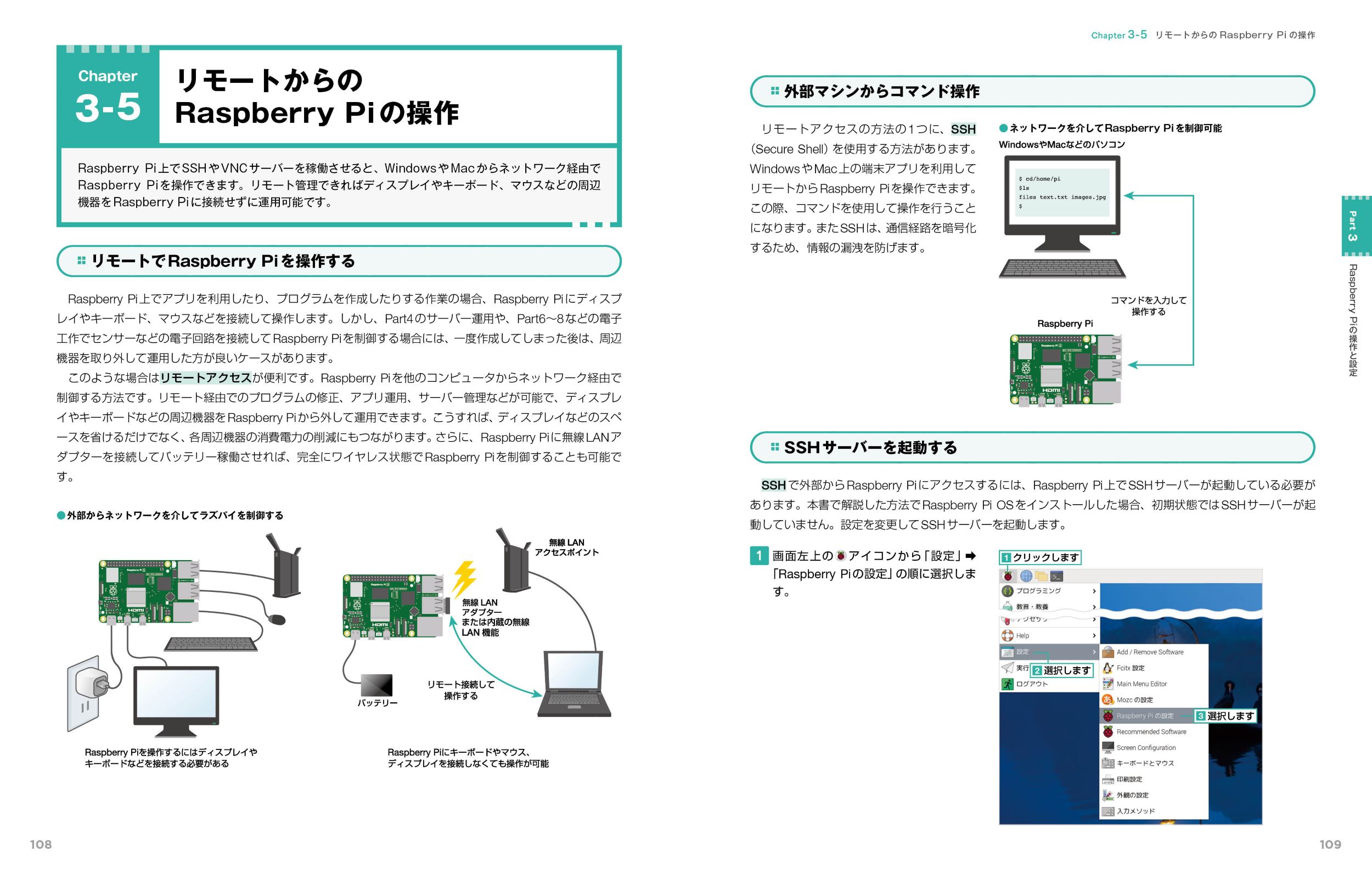 サムネイル画像3
