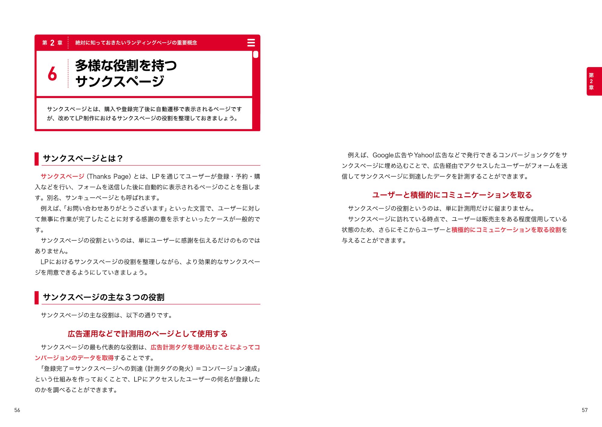 サムネイル画像2