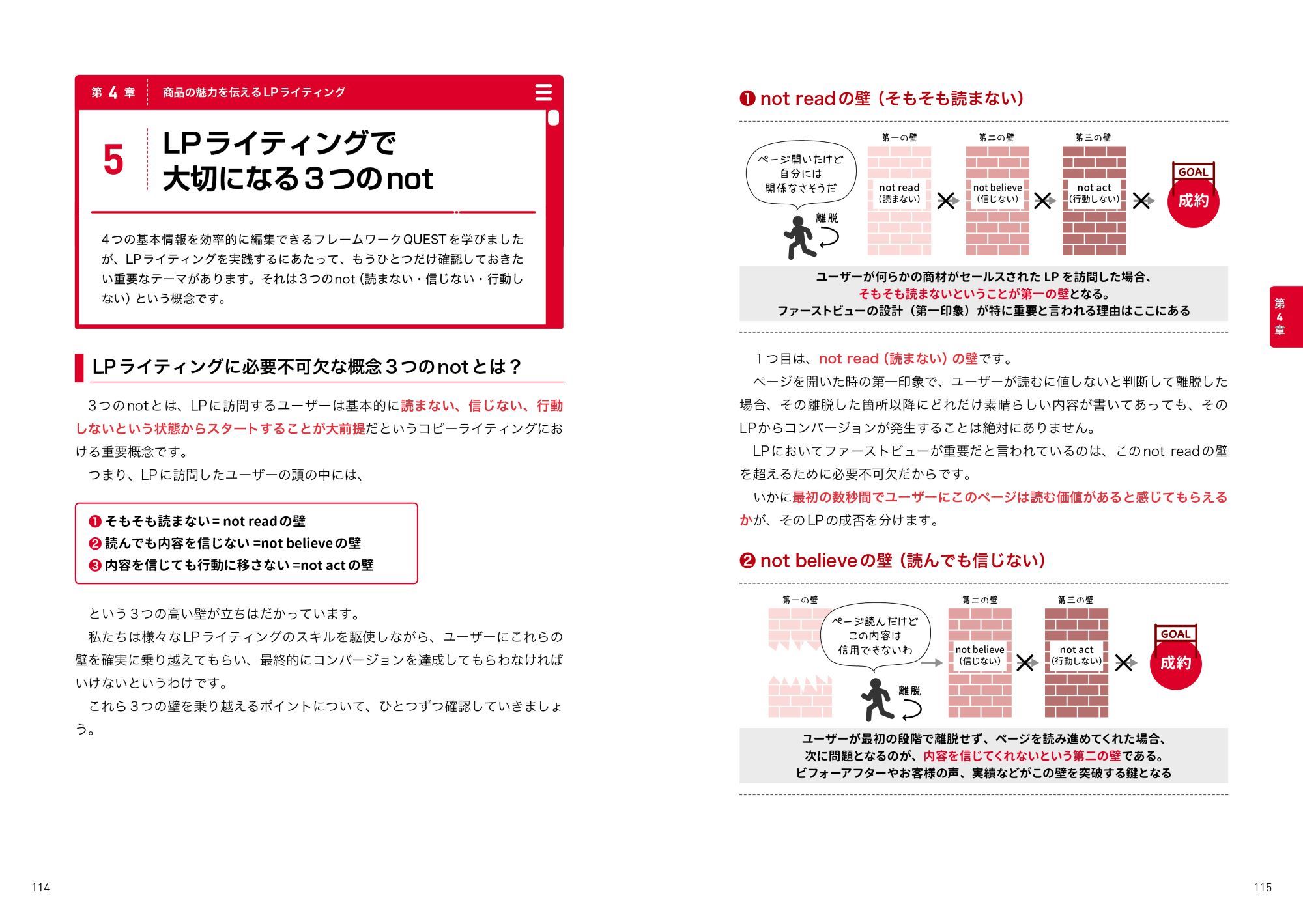 サムネイル画像4