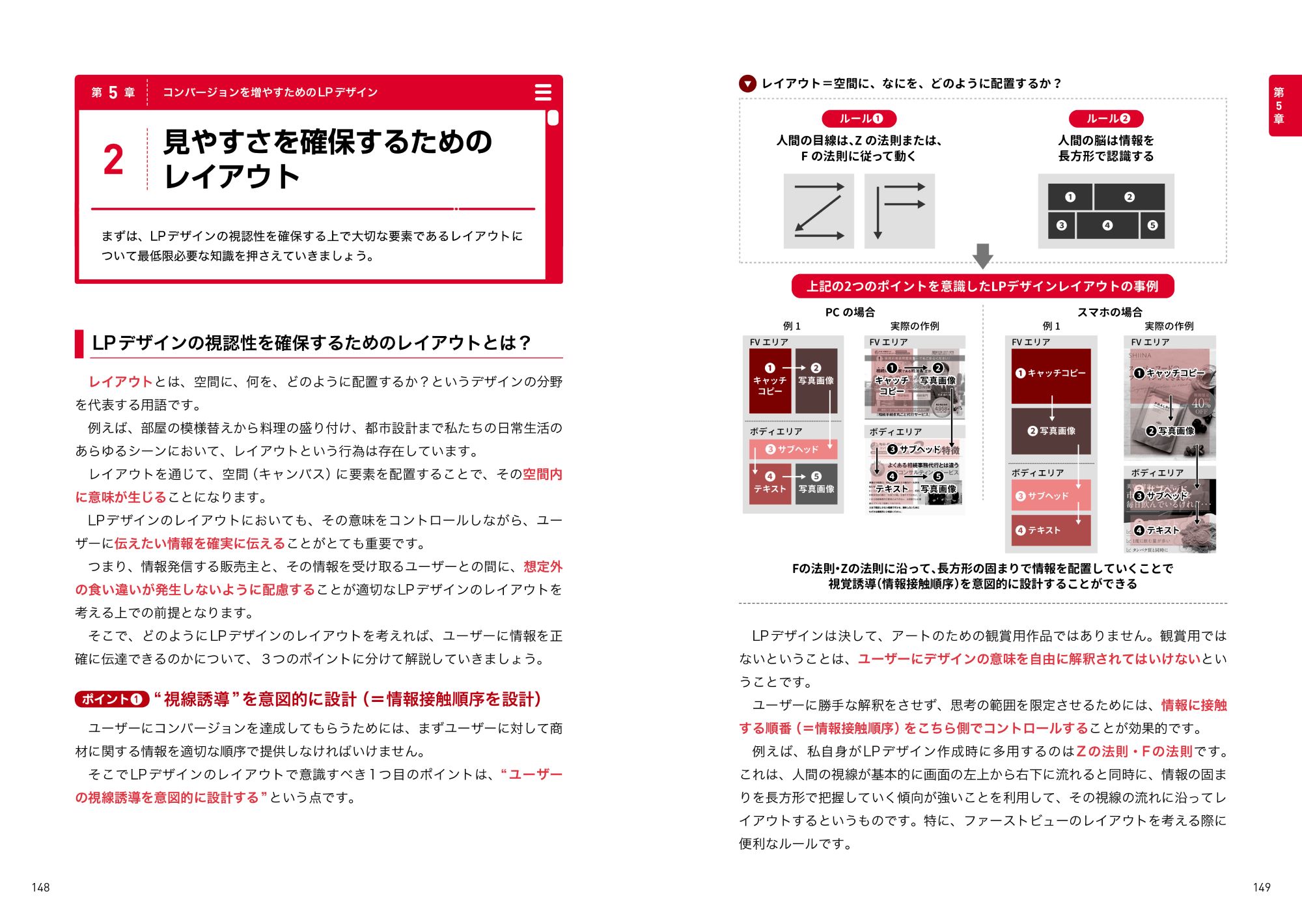 サムネイル画像5