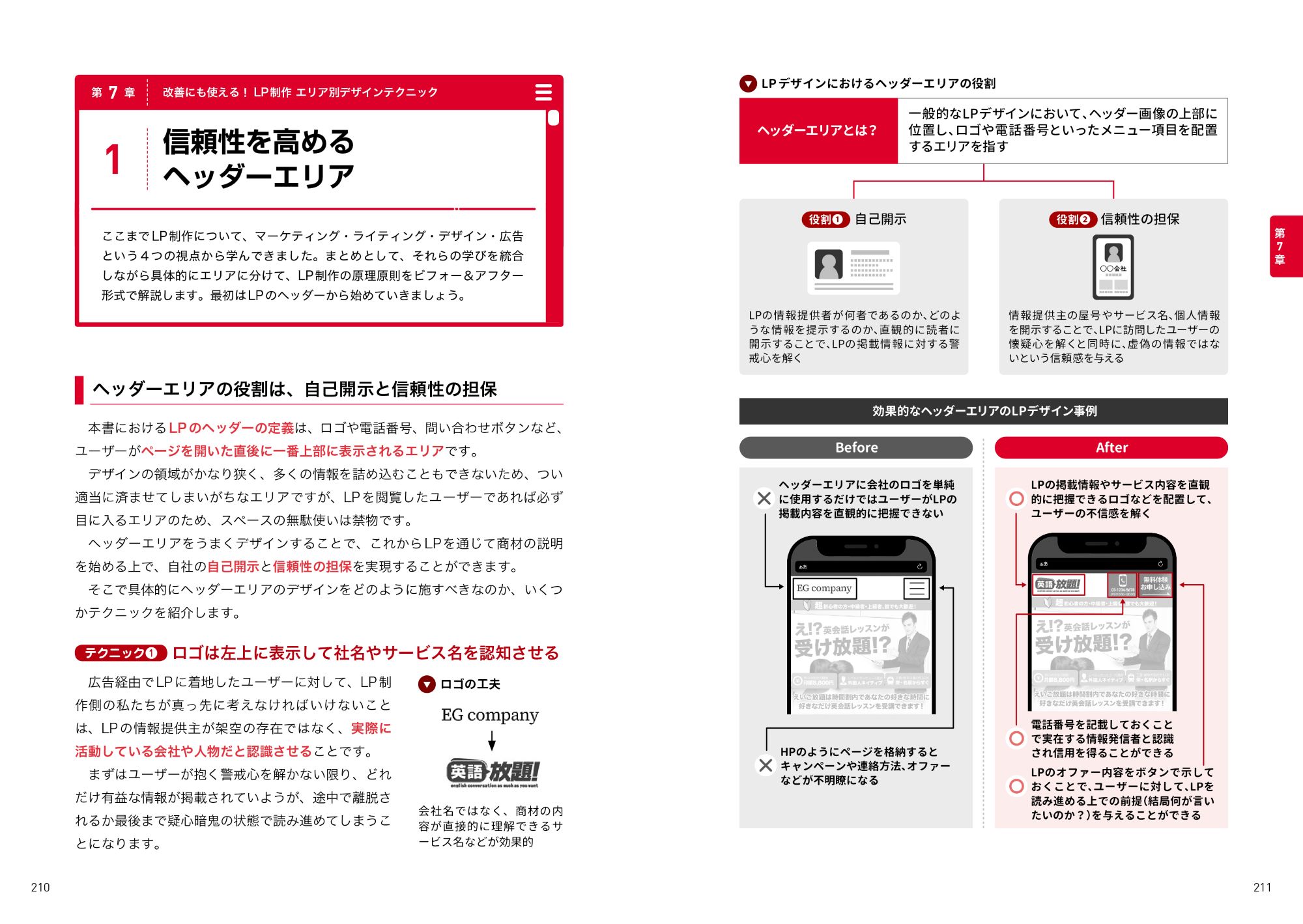 サムネイル画像7