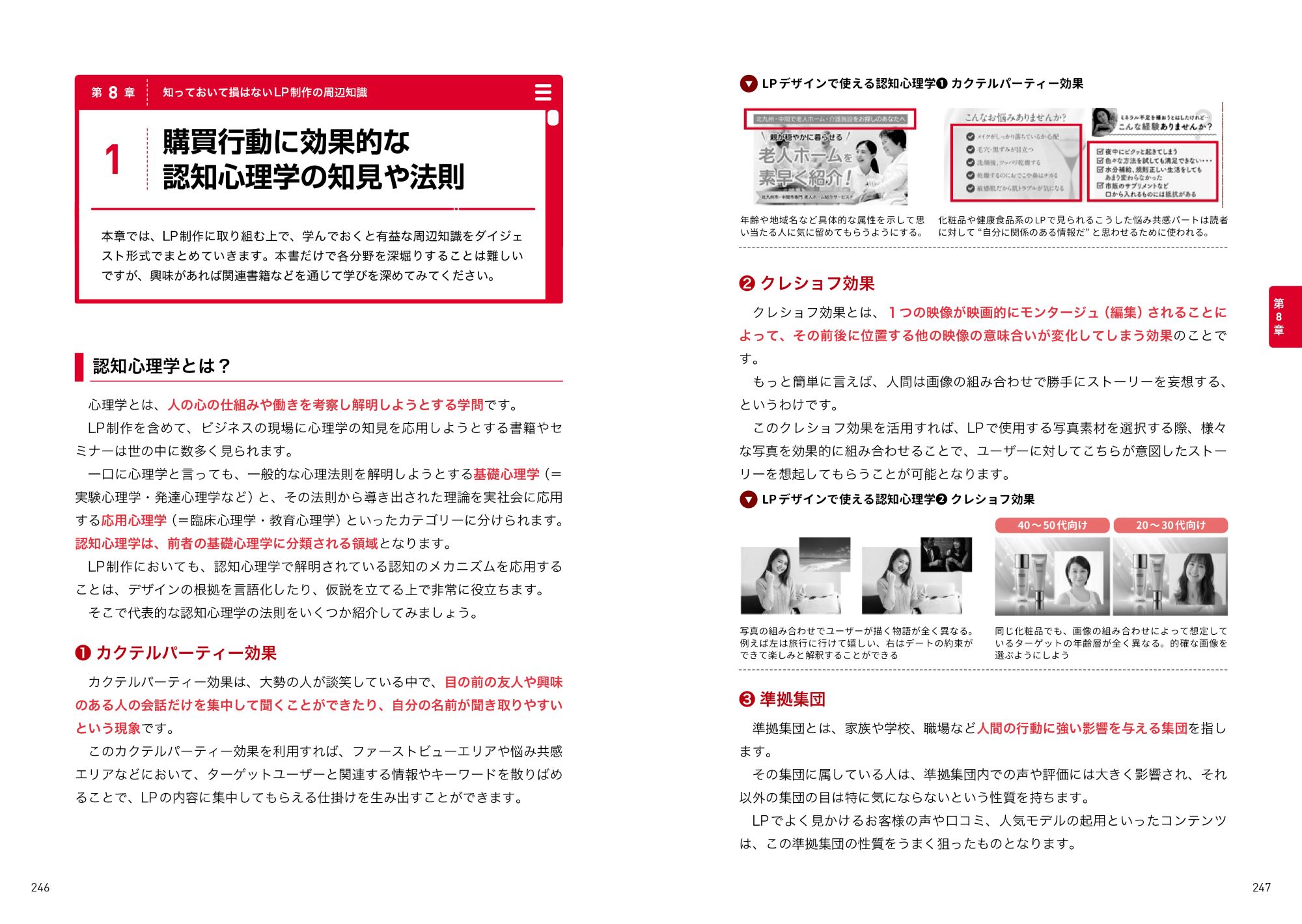 サムネイル画像8