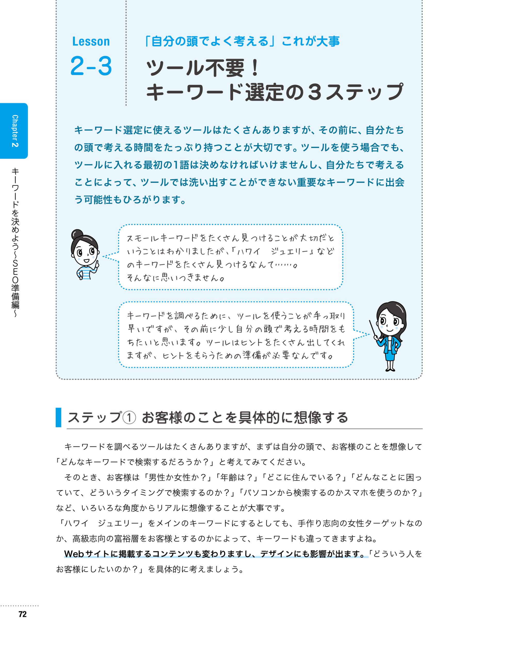 サムネイル画像2
