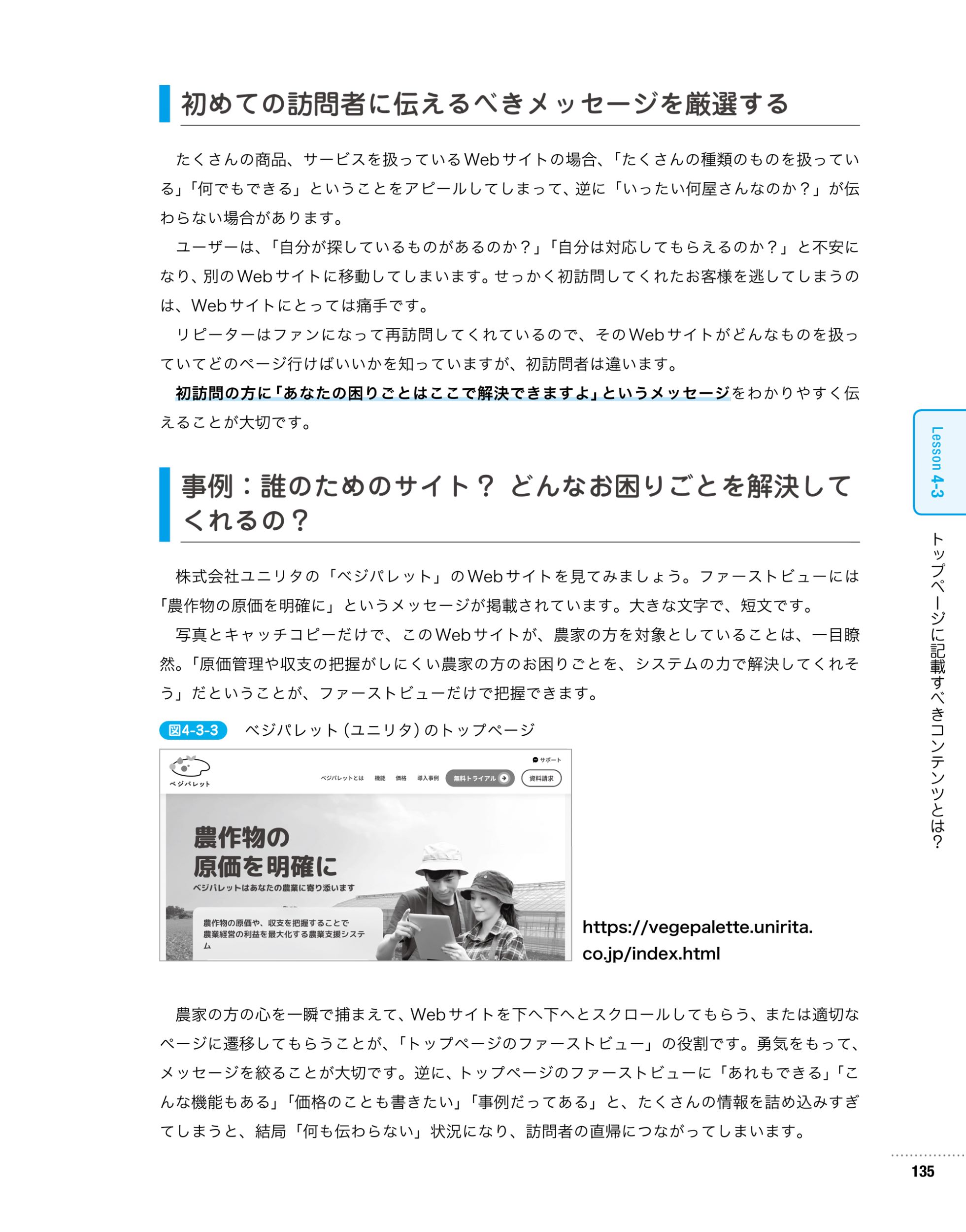 サムネイル画像6