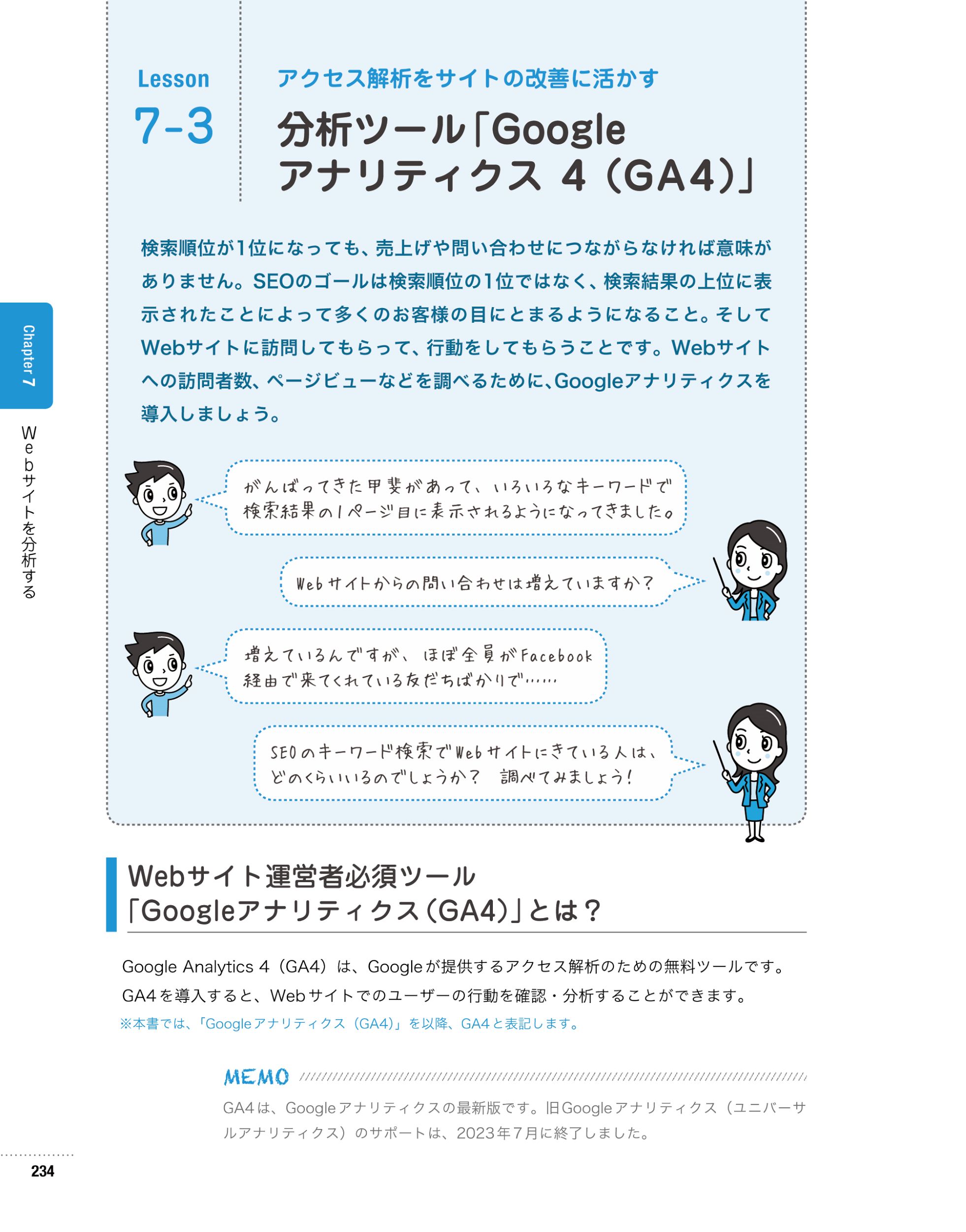 サムネイル画像8