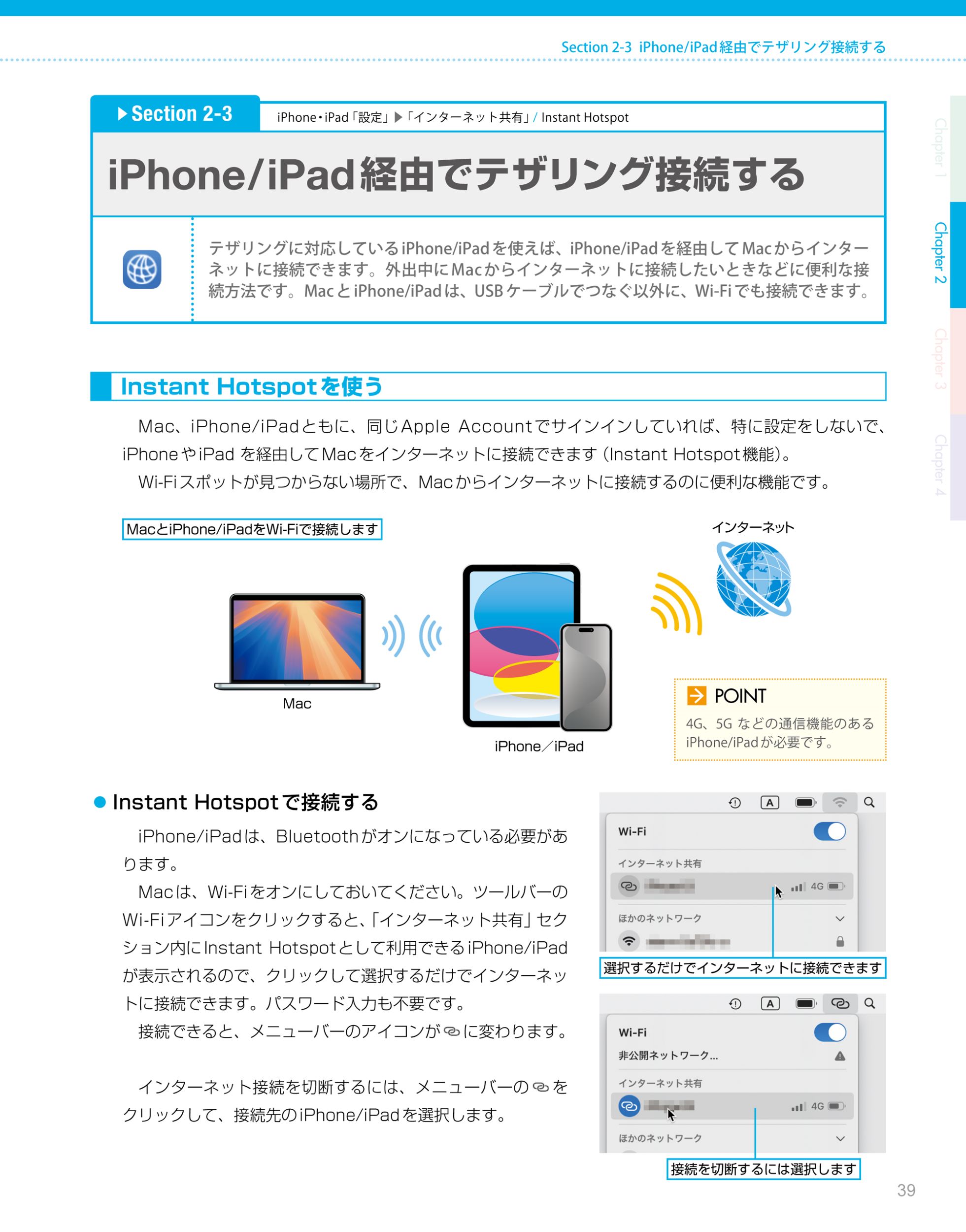 サムネイル画像2