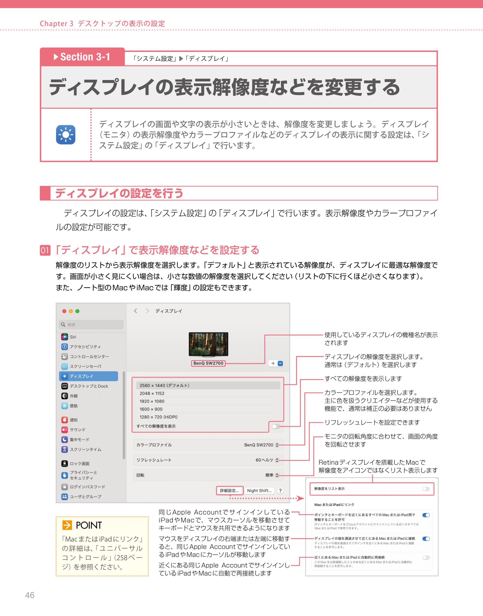 サムネイル画像3