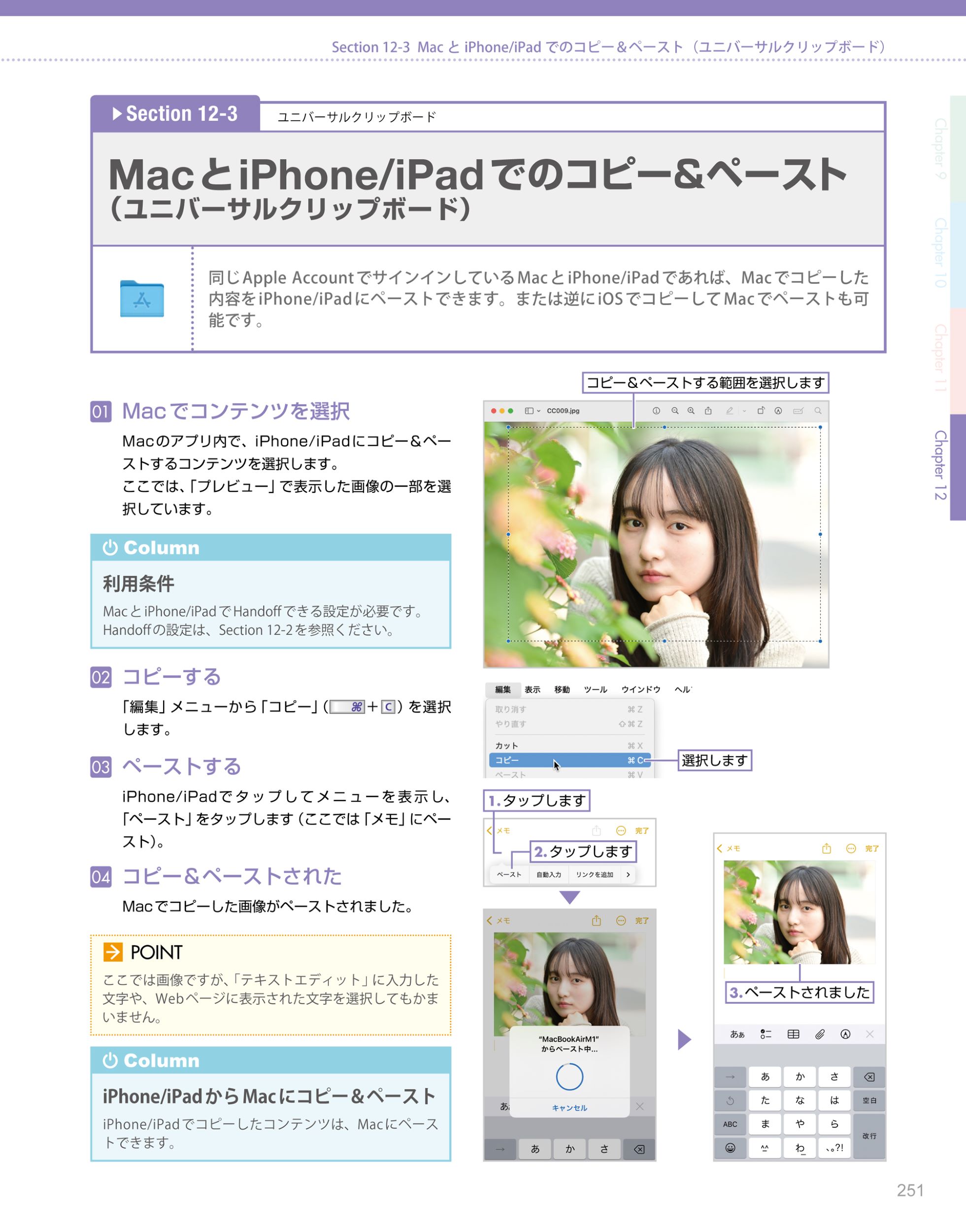 サムネイル画像9