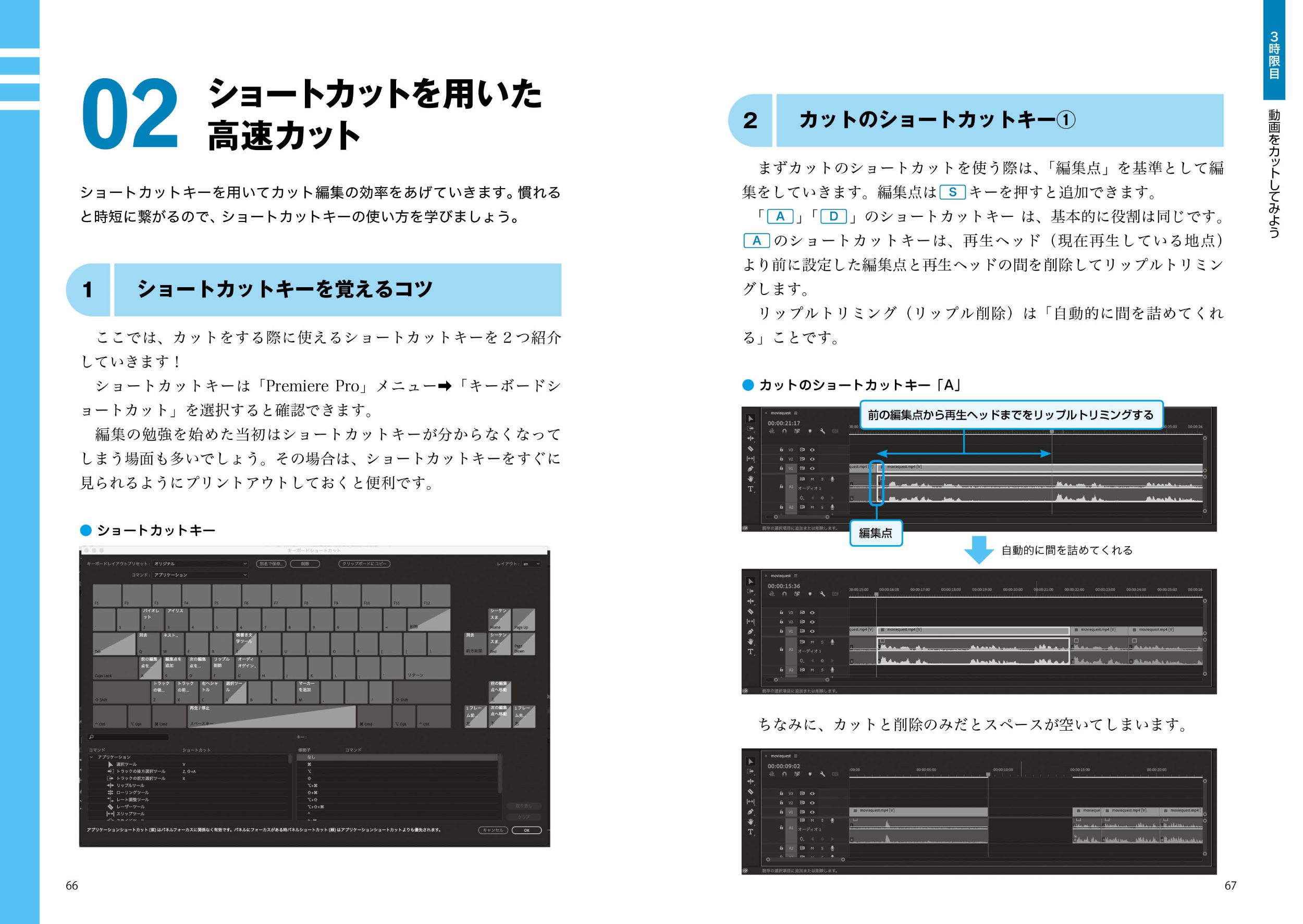 サムネイル画像2