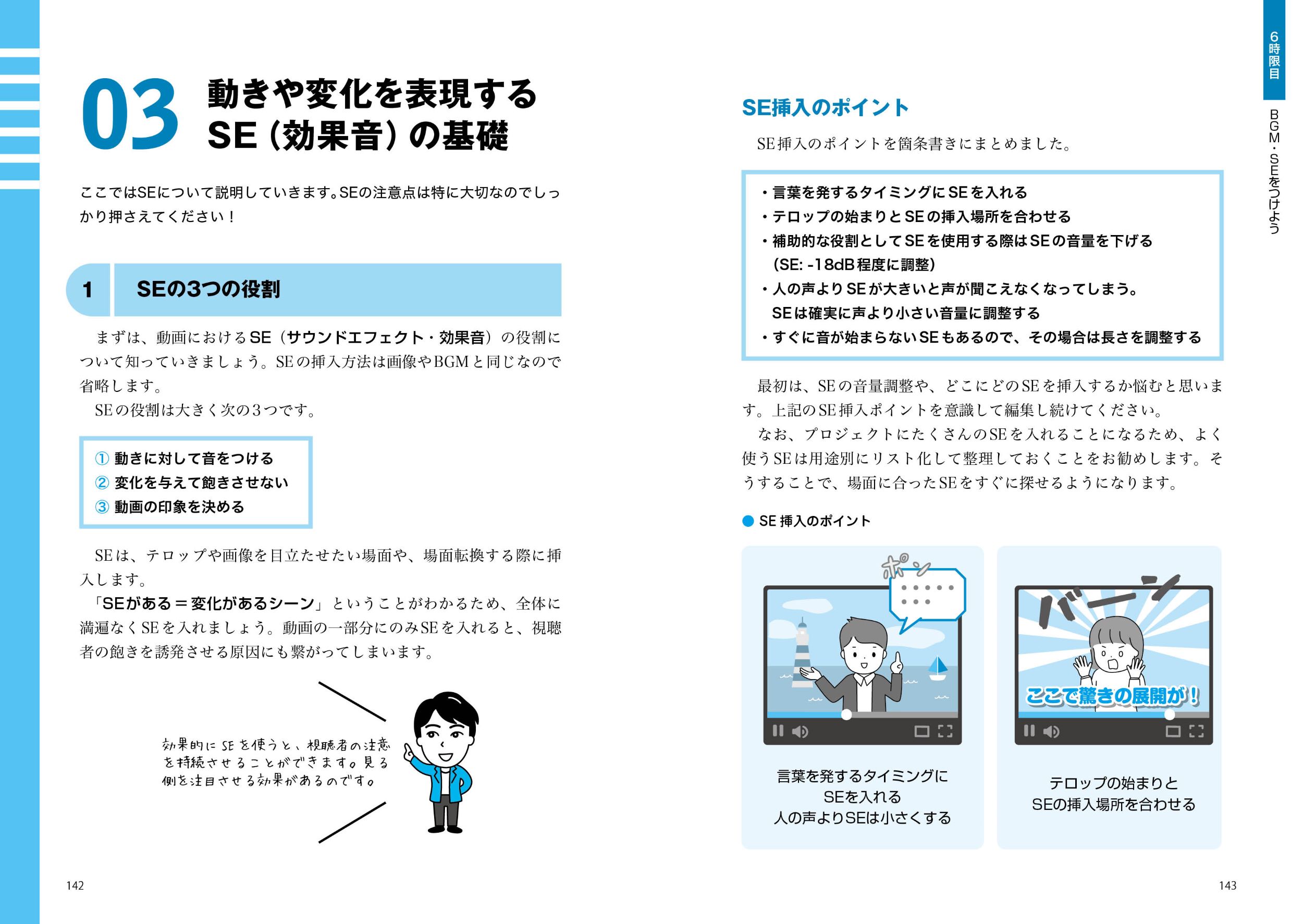 サムネイル画像5