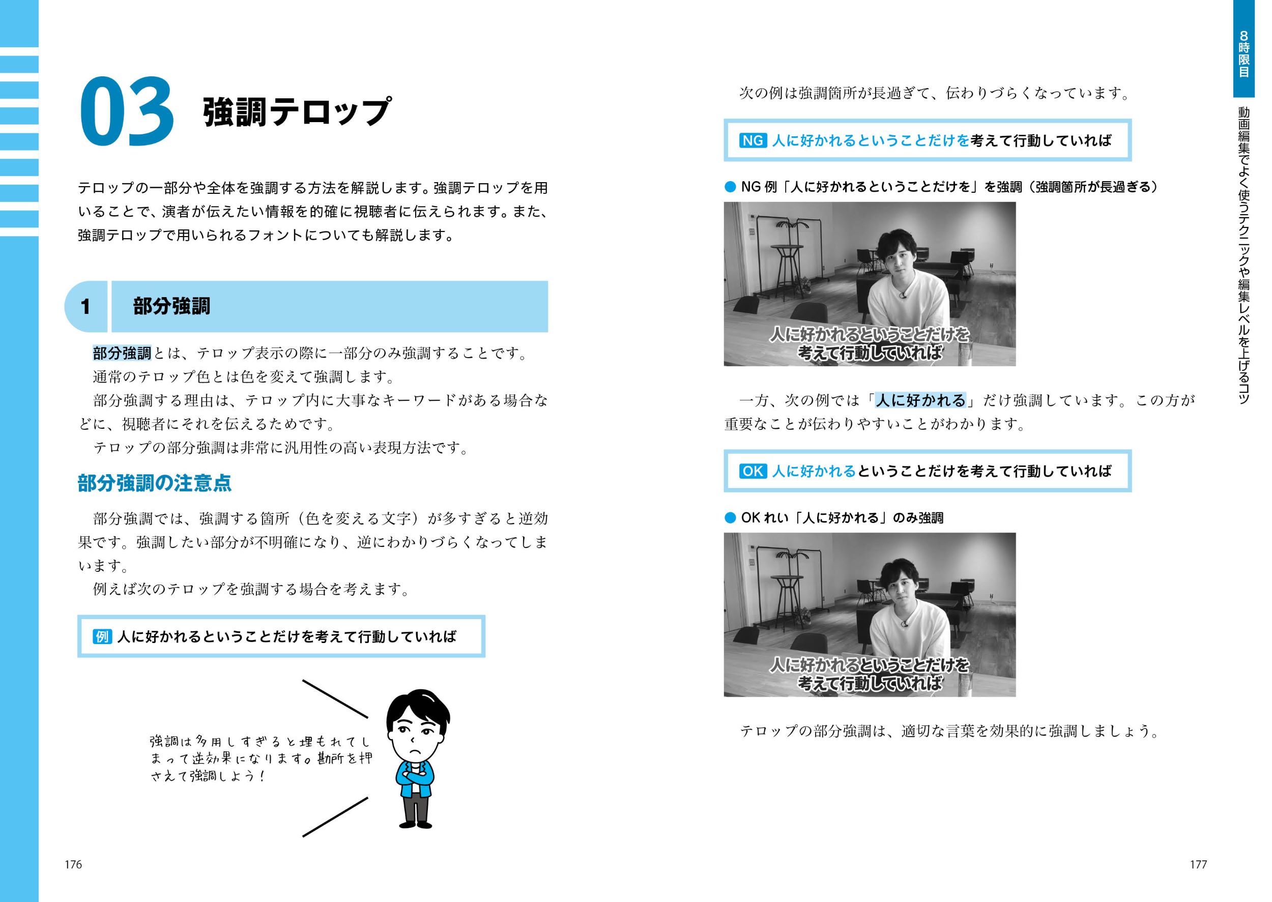 サムネイル画像7