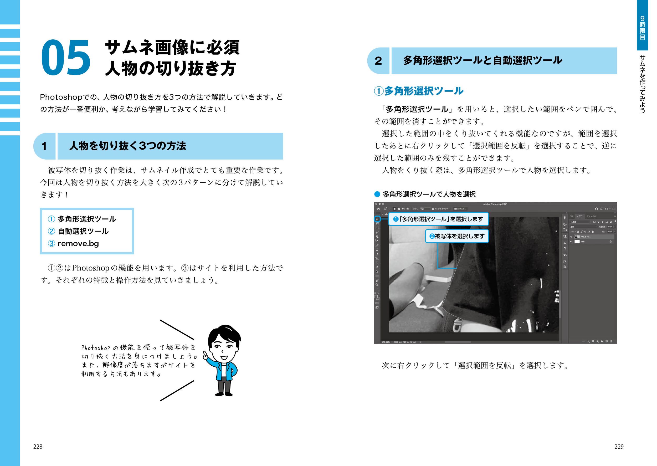 サムネイル画像8