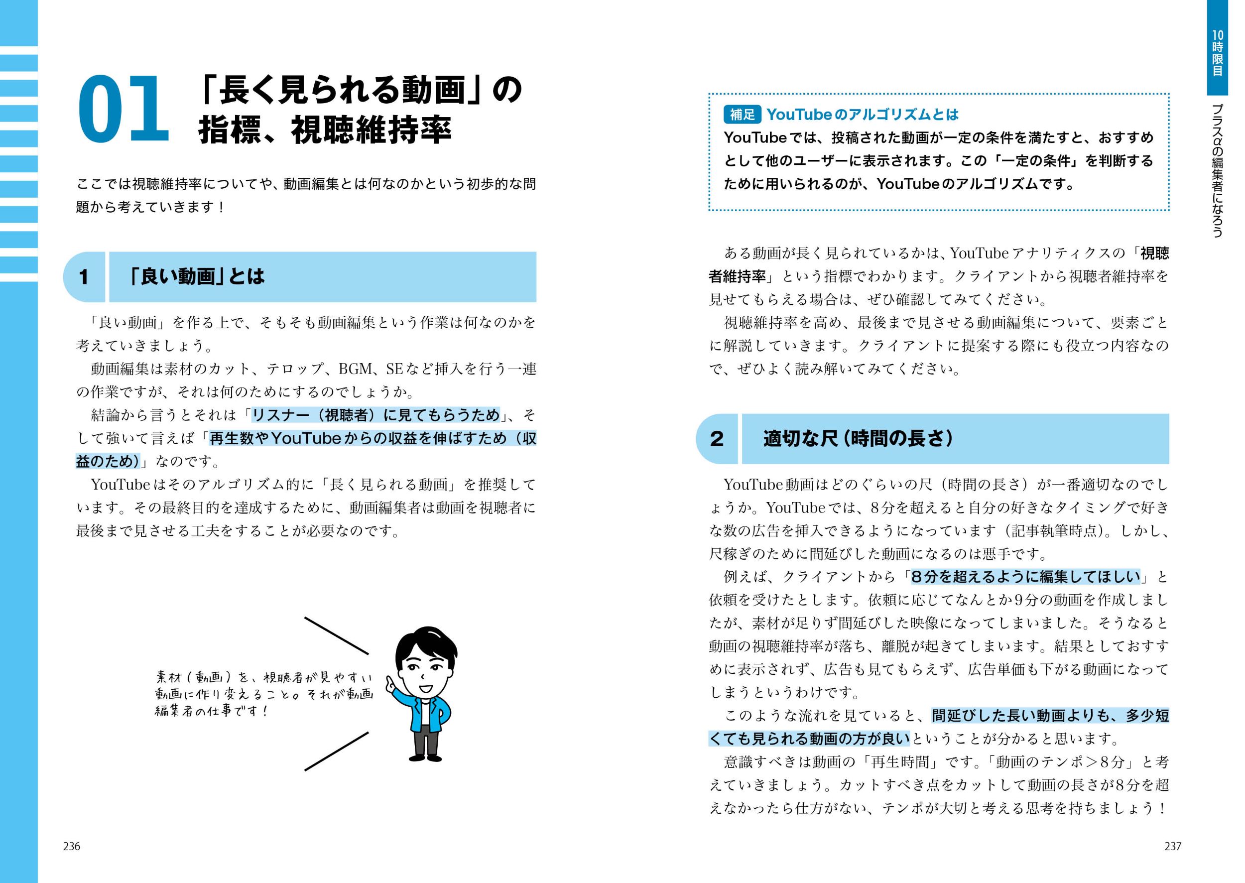 サムネイル画像9