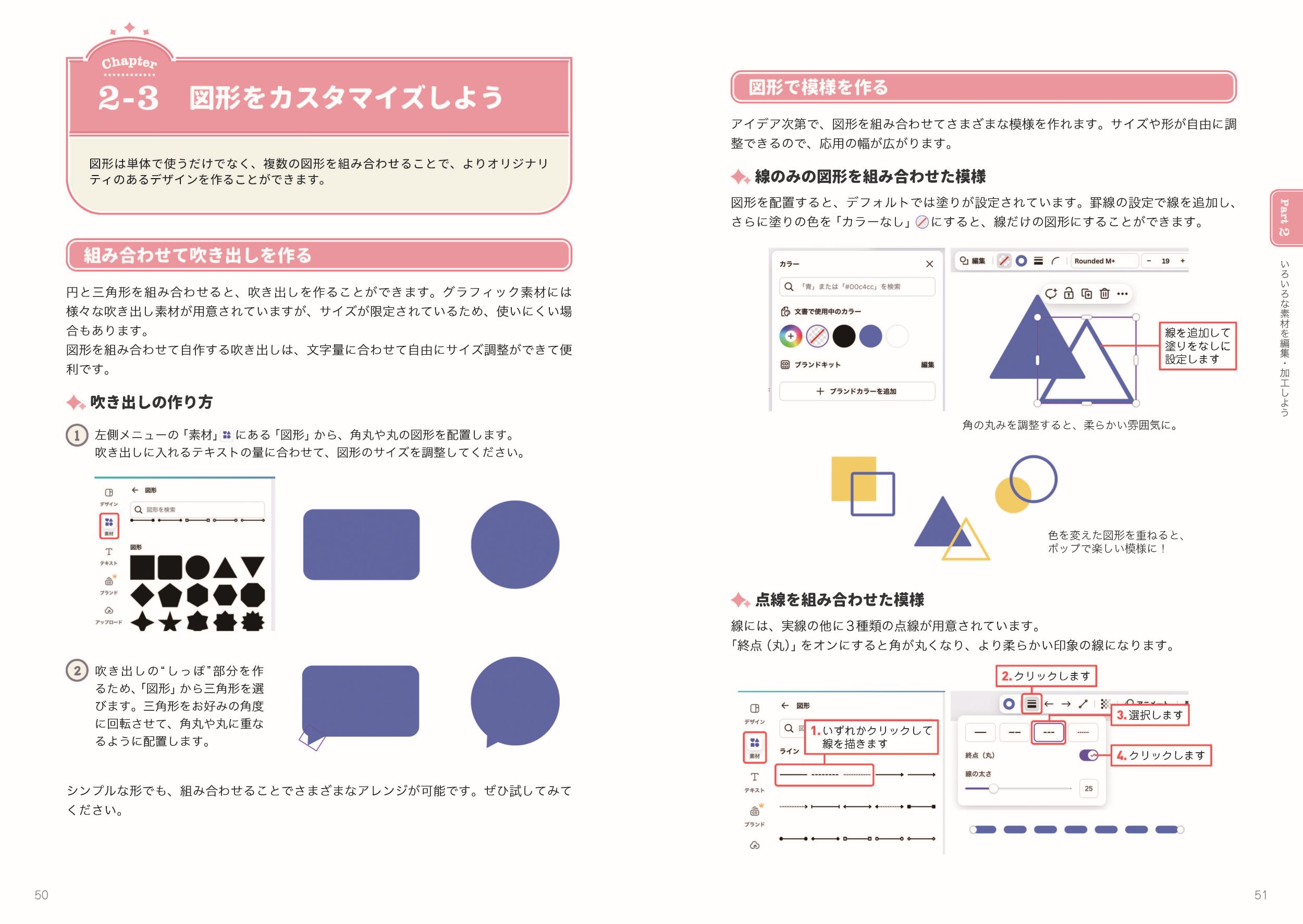 サムネイル画像2