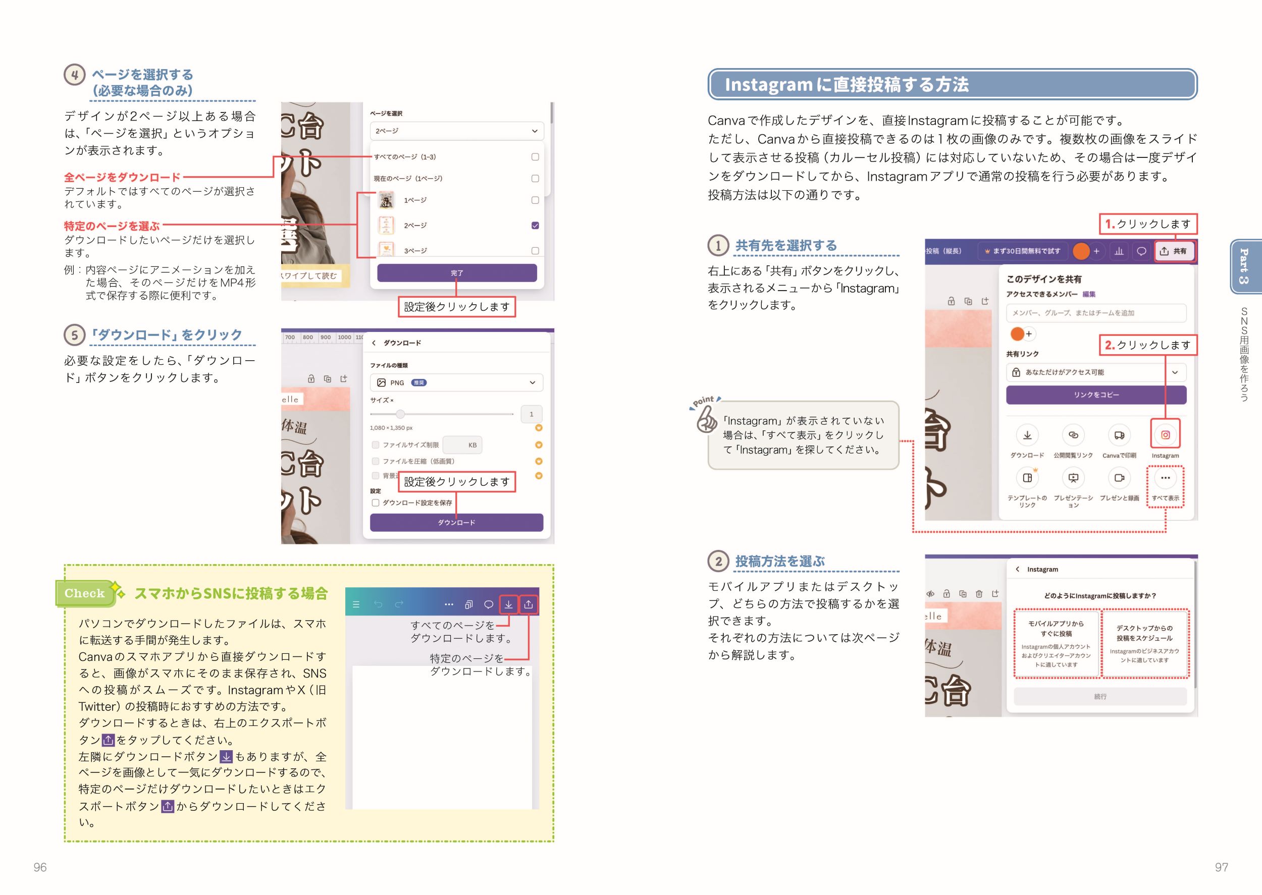 サムネイル画像3