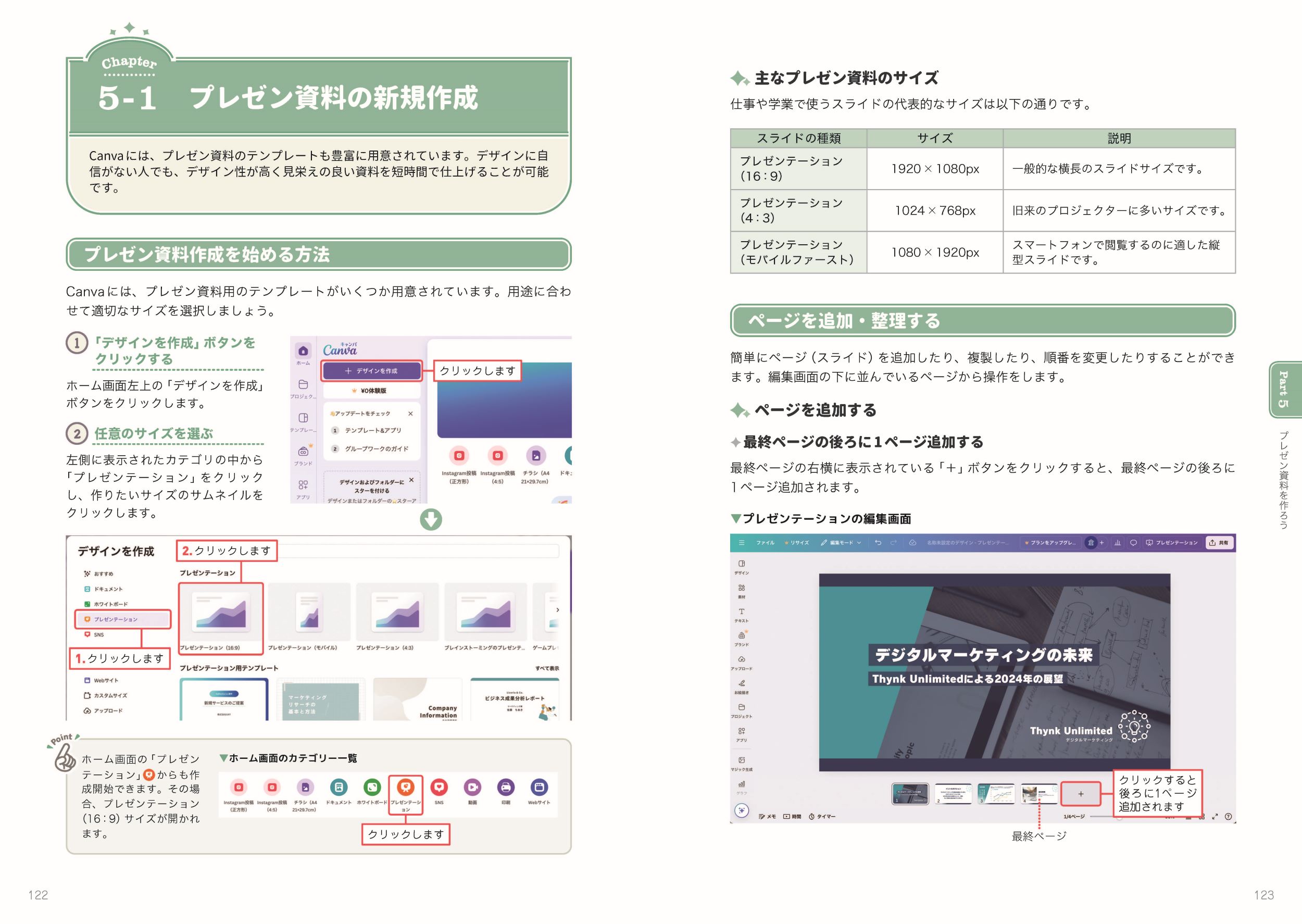 サムネイル画像5