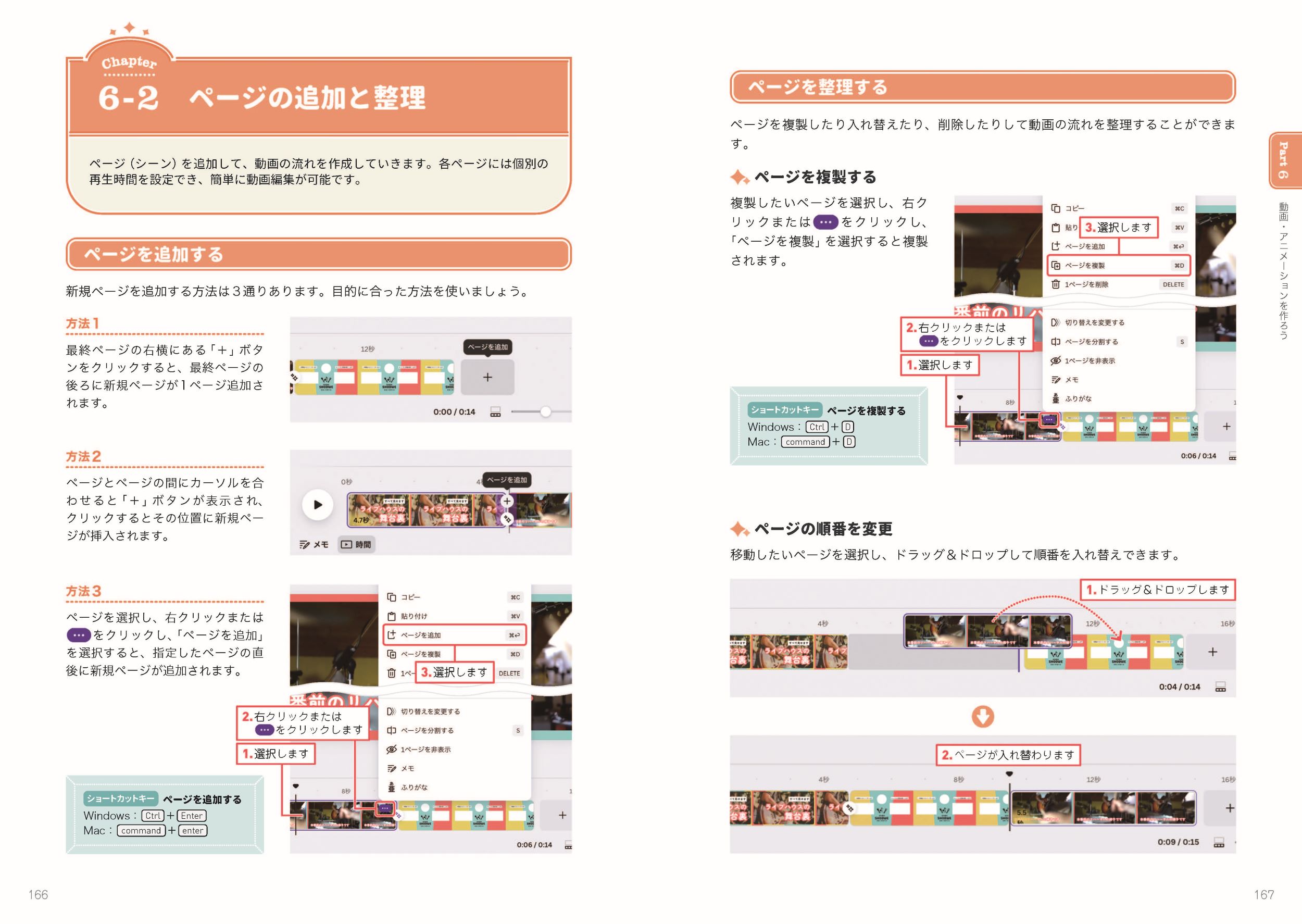 サムネイル画像6