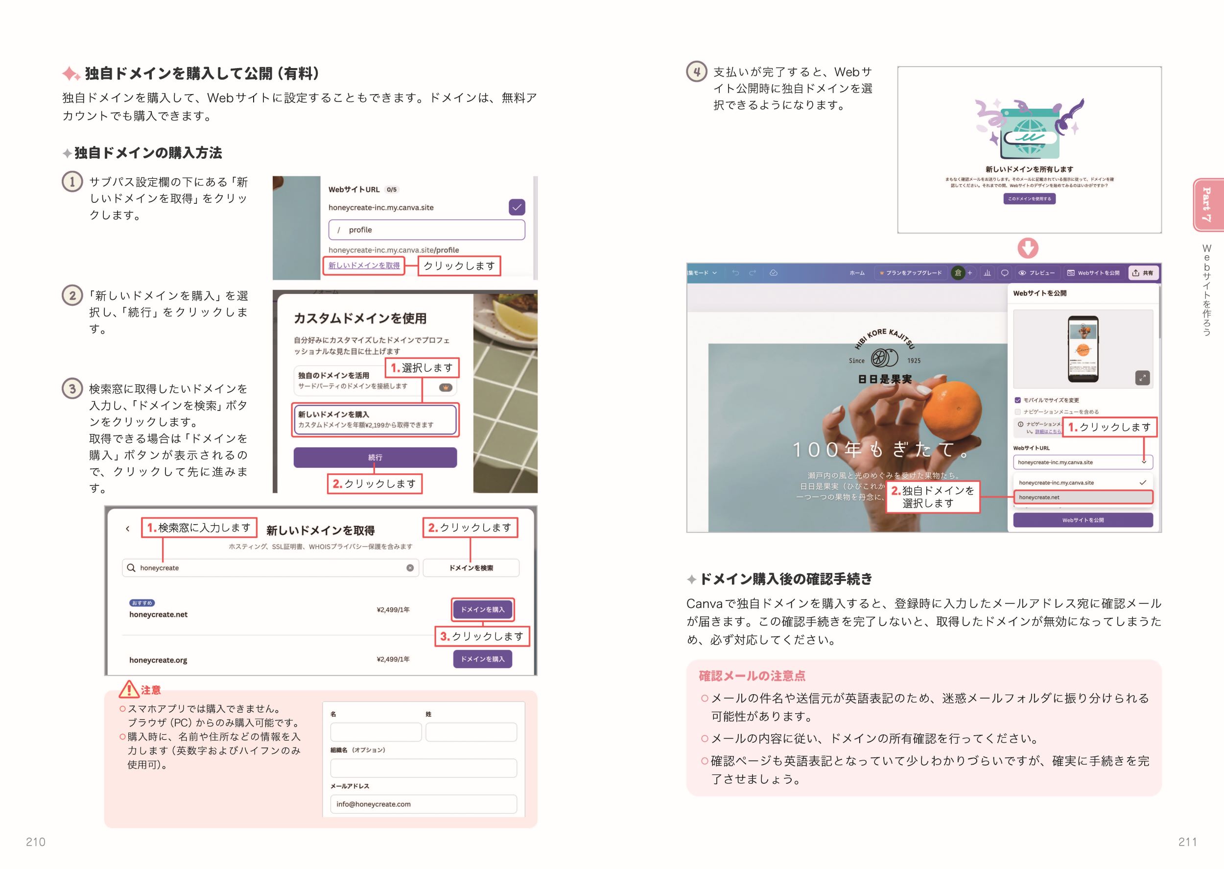 サムネイル画像7