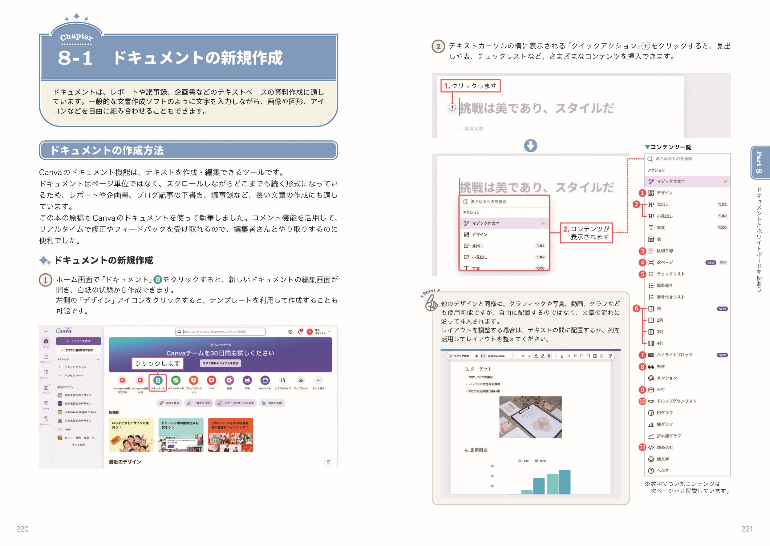 サムネイル画像8