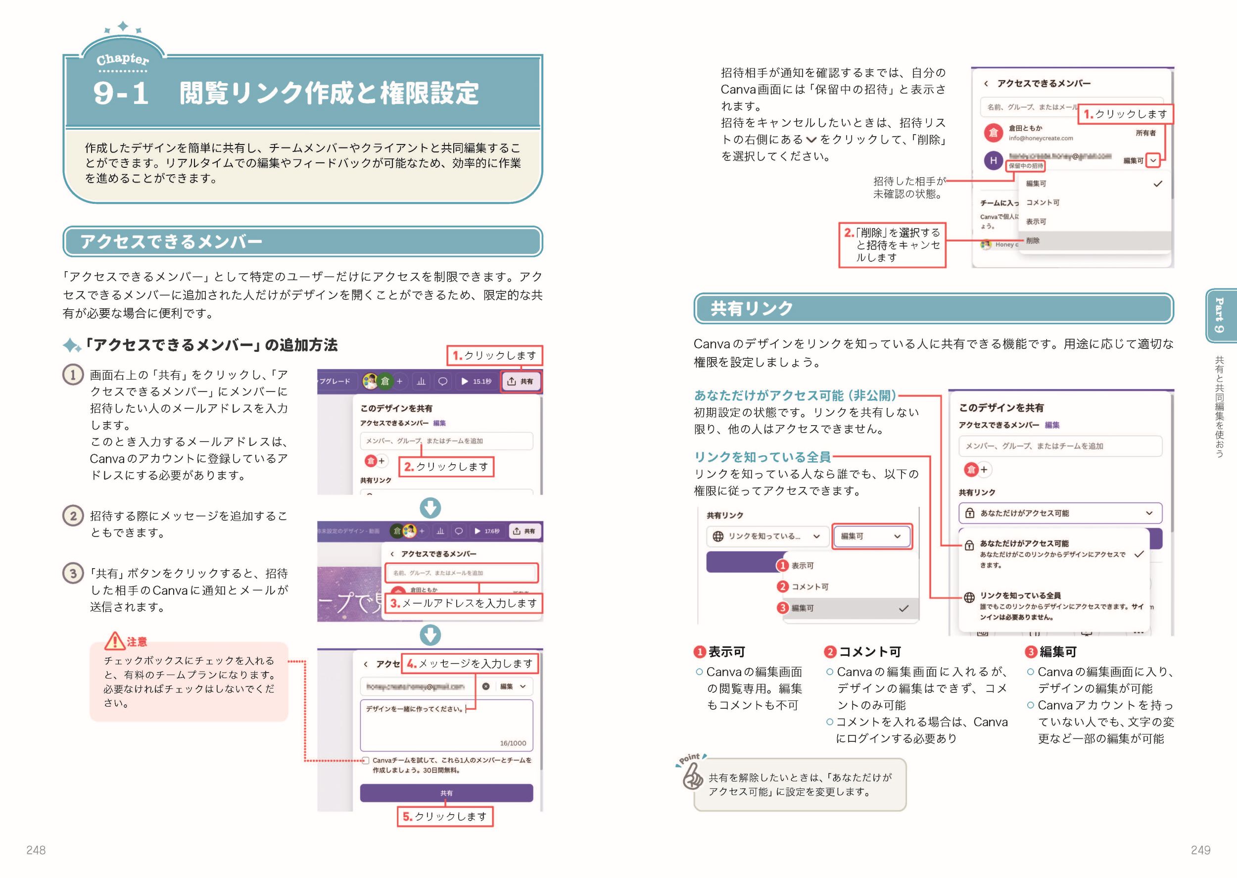 サムネイル画像9