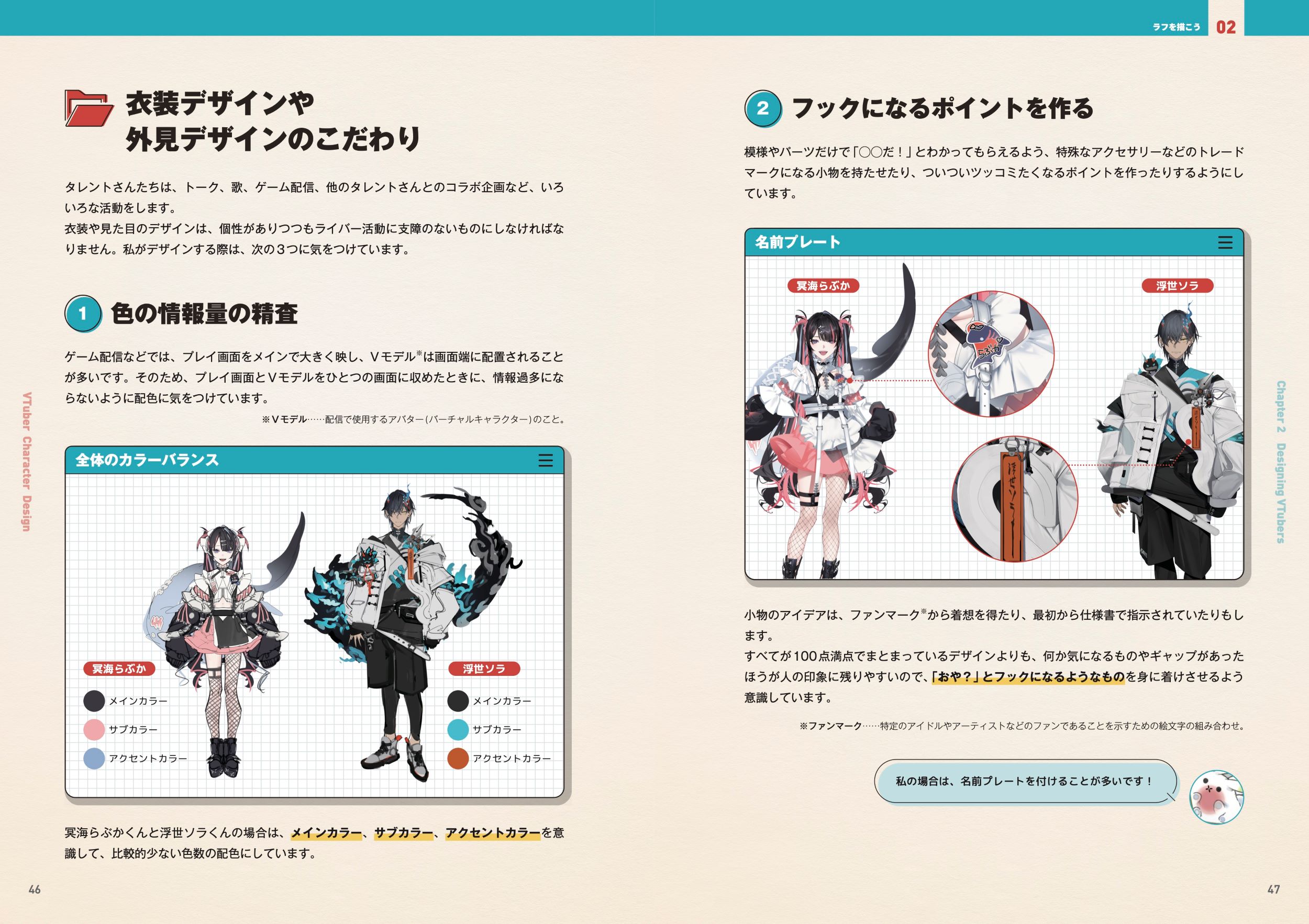 サムネイル画像1