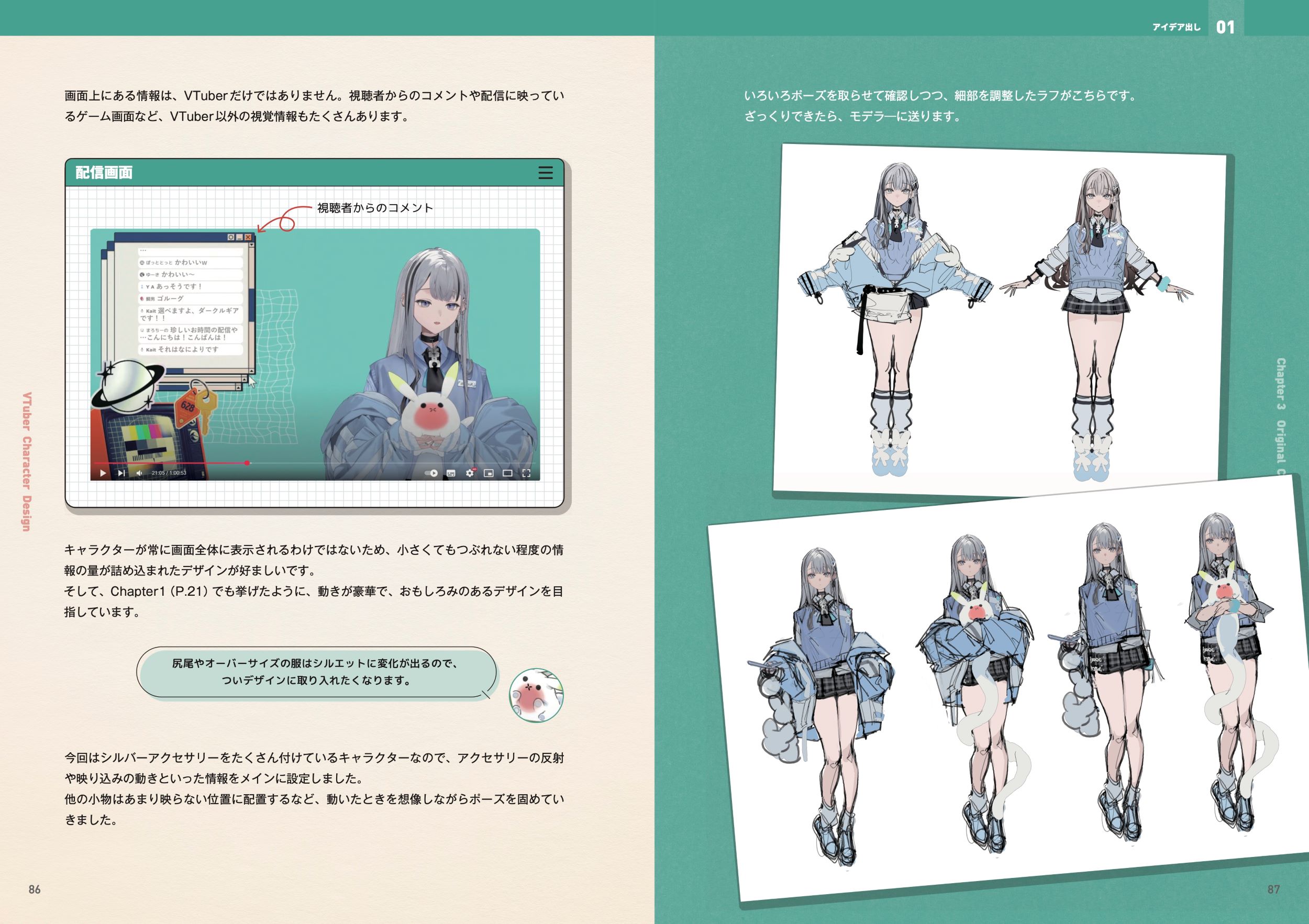 サムネイル画像2