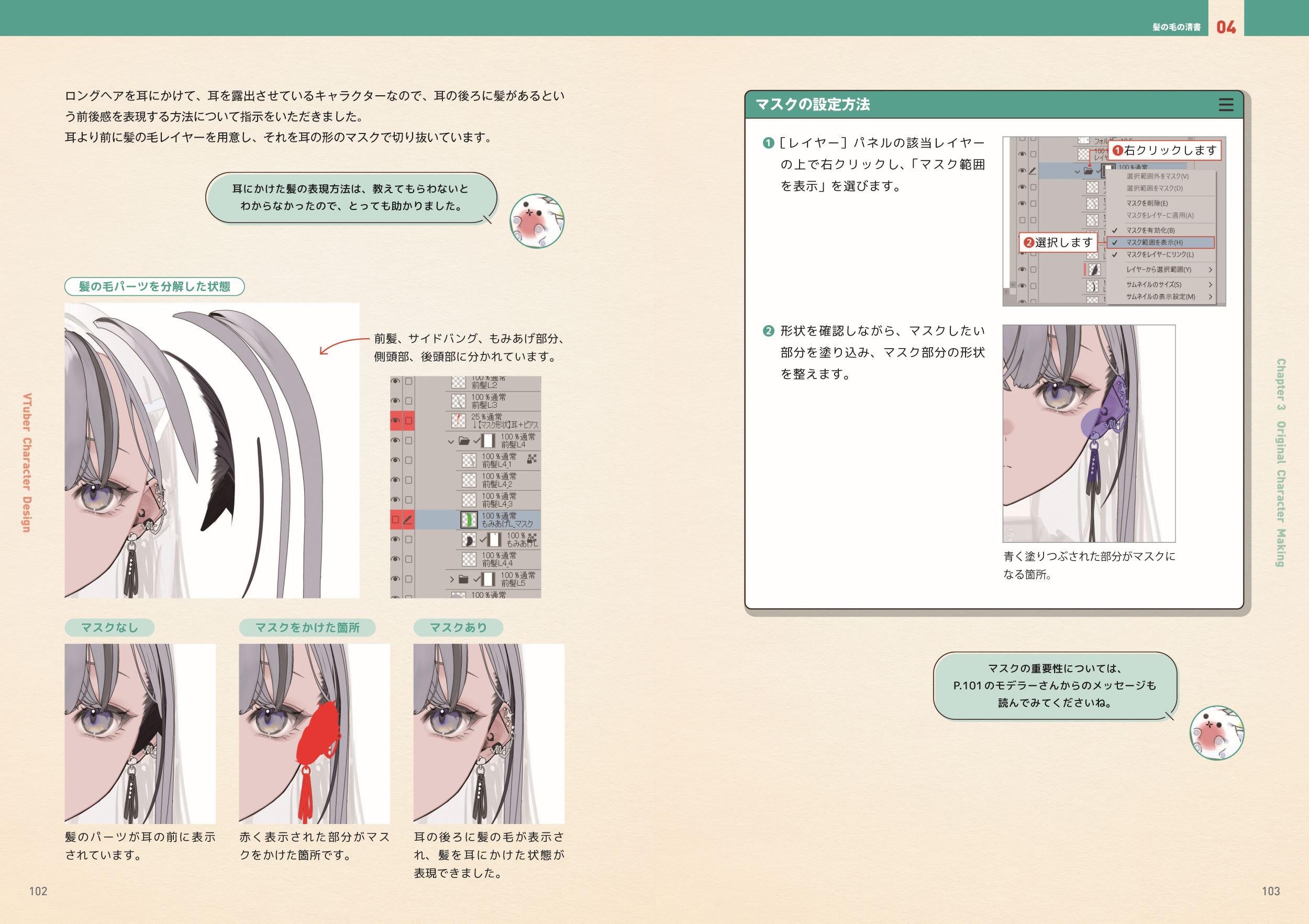 サムネイル画像3