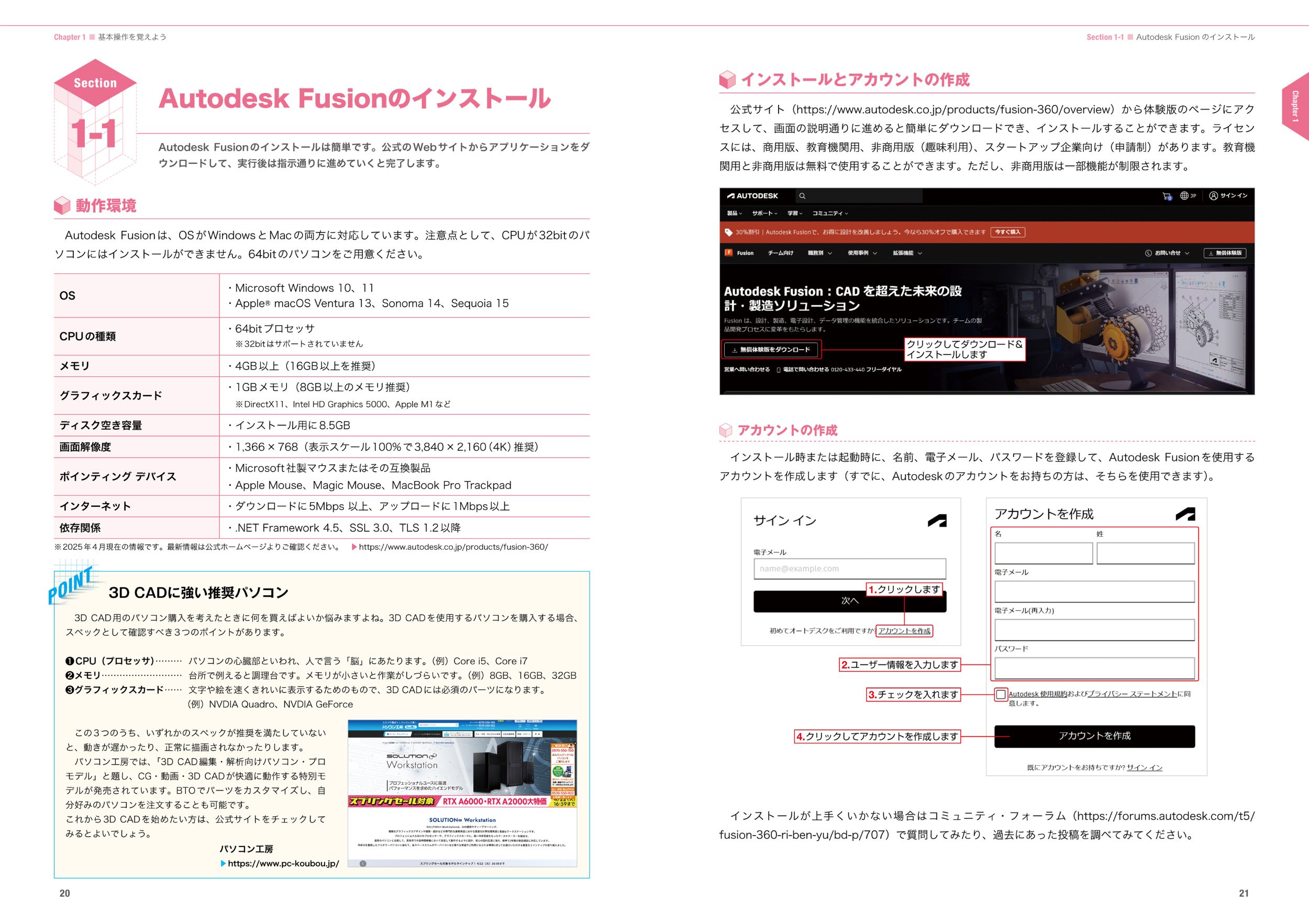 サムネイル画像1