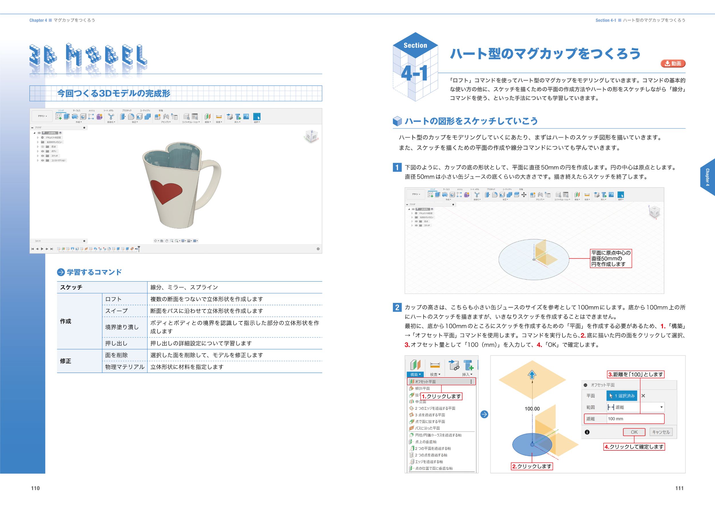 サムネイル画像4