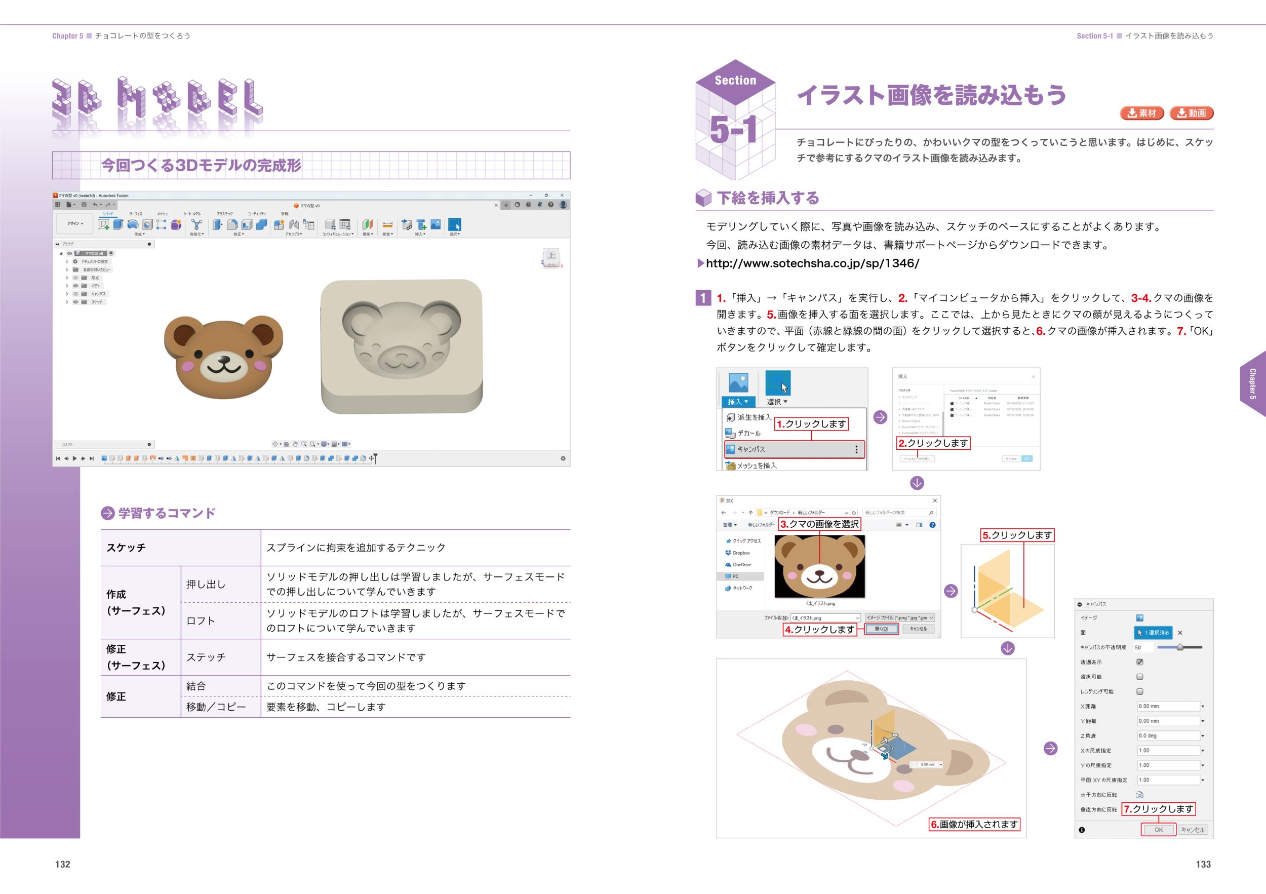 サムネイル画像5