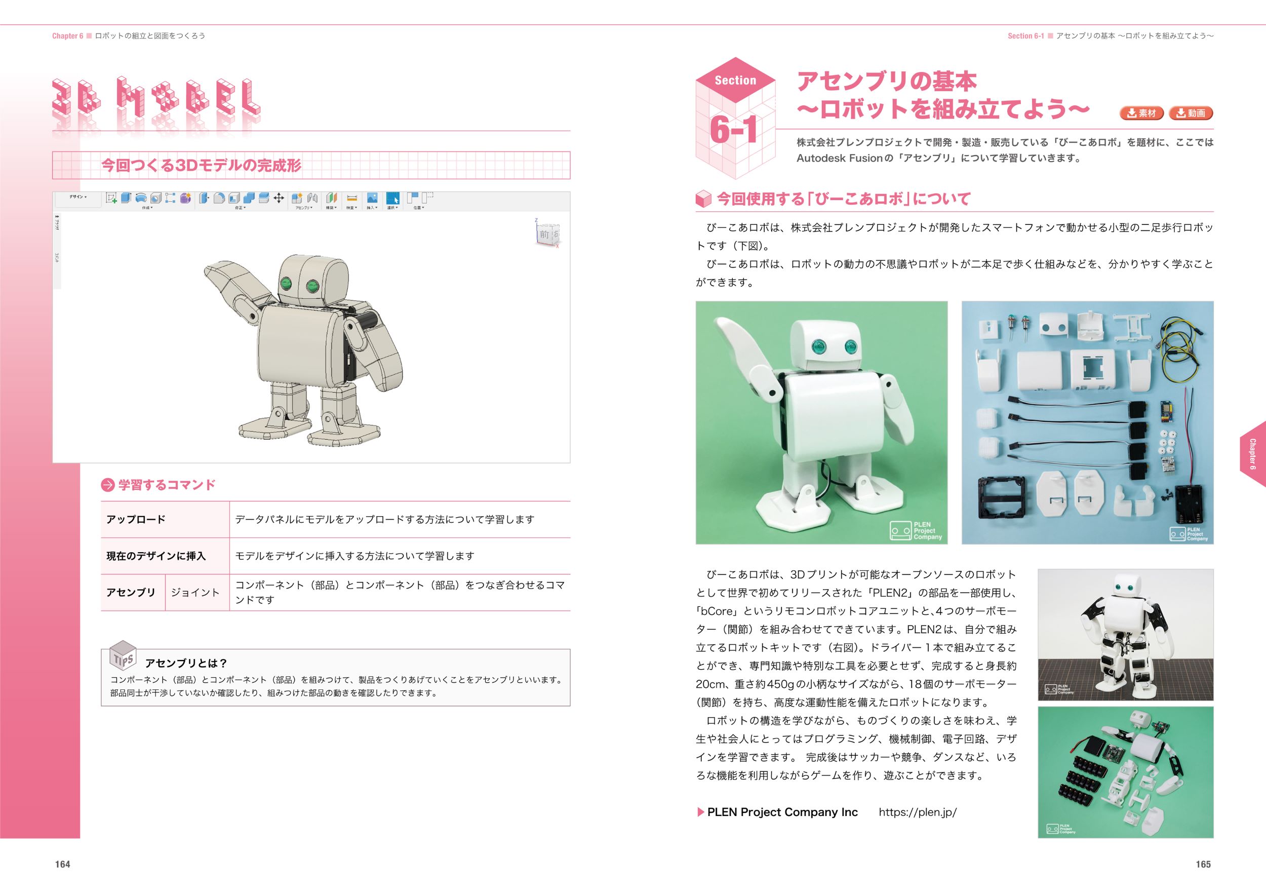 サムネイル画像6