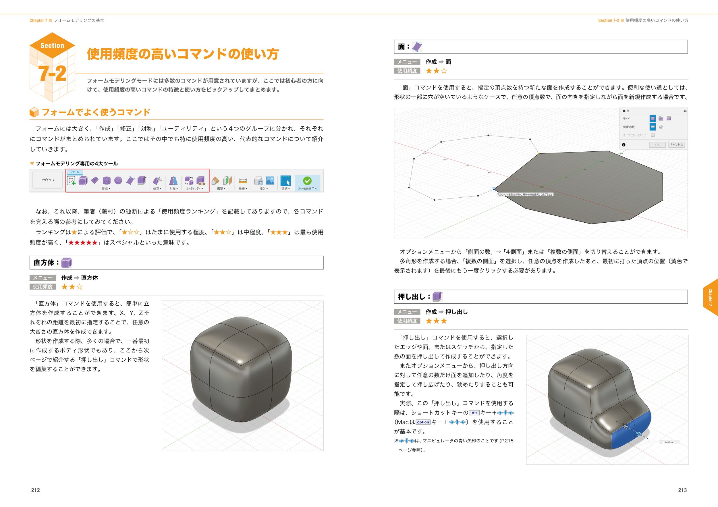 サムネイル画像7
