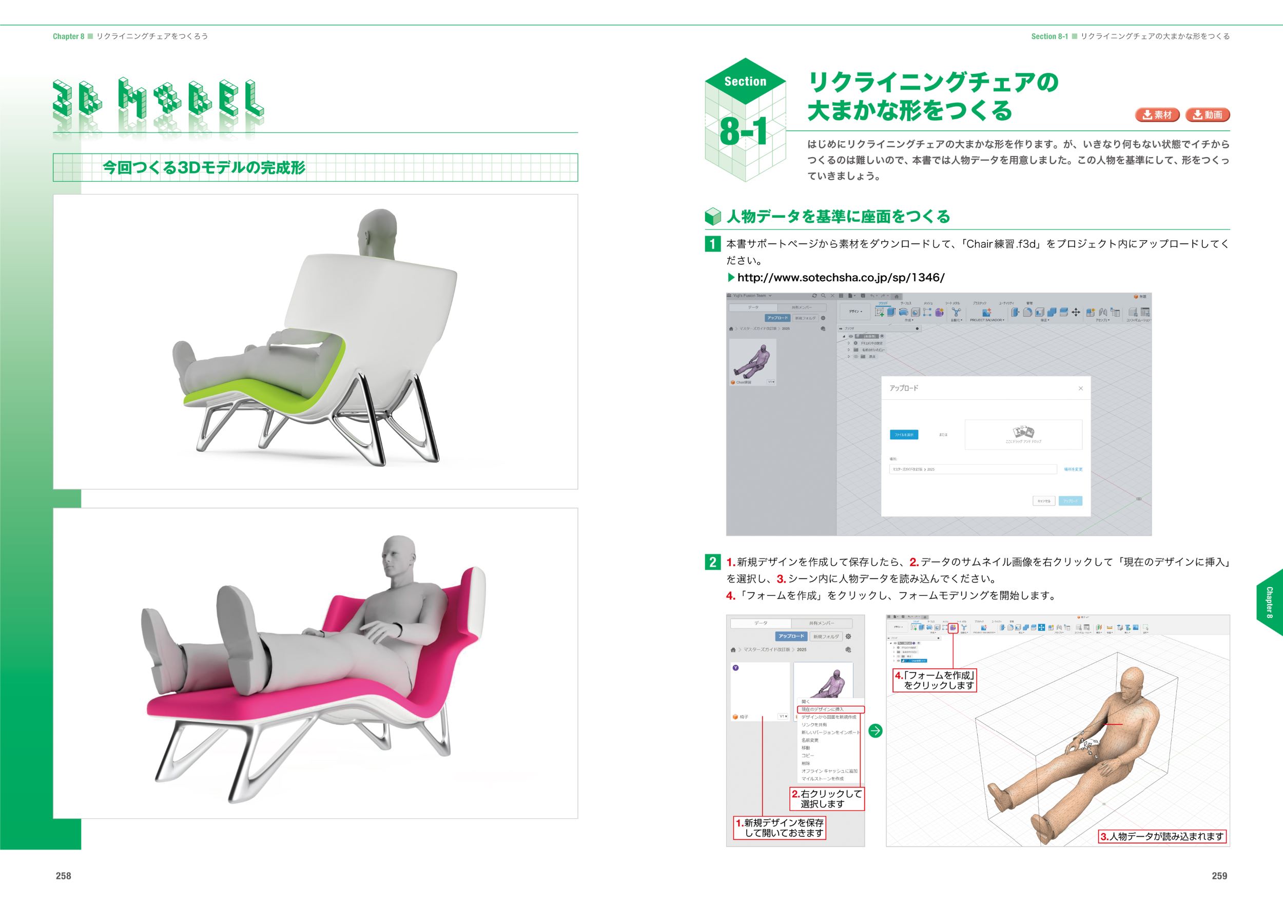 サムネイル画像8