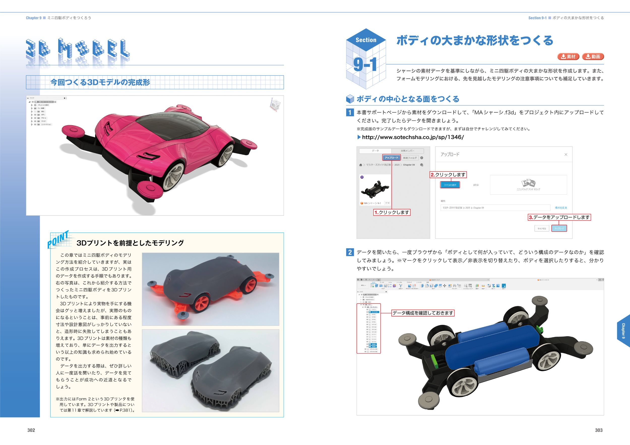サムネイル画像9