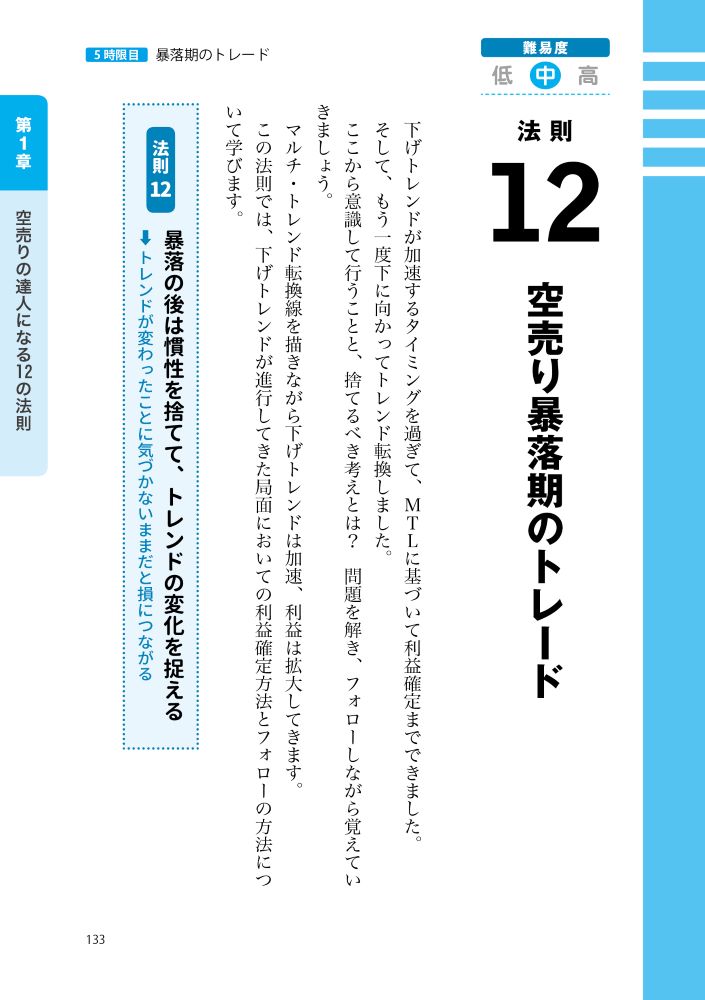 サムネイル画像5