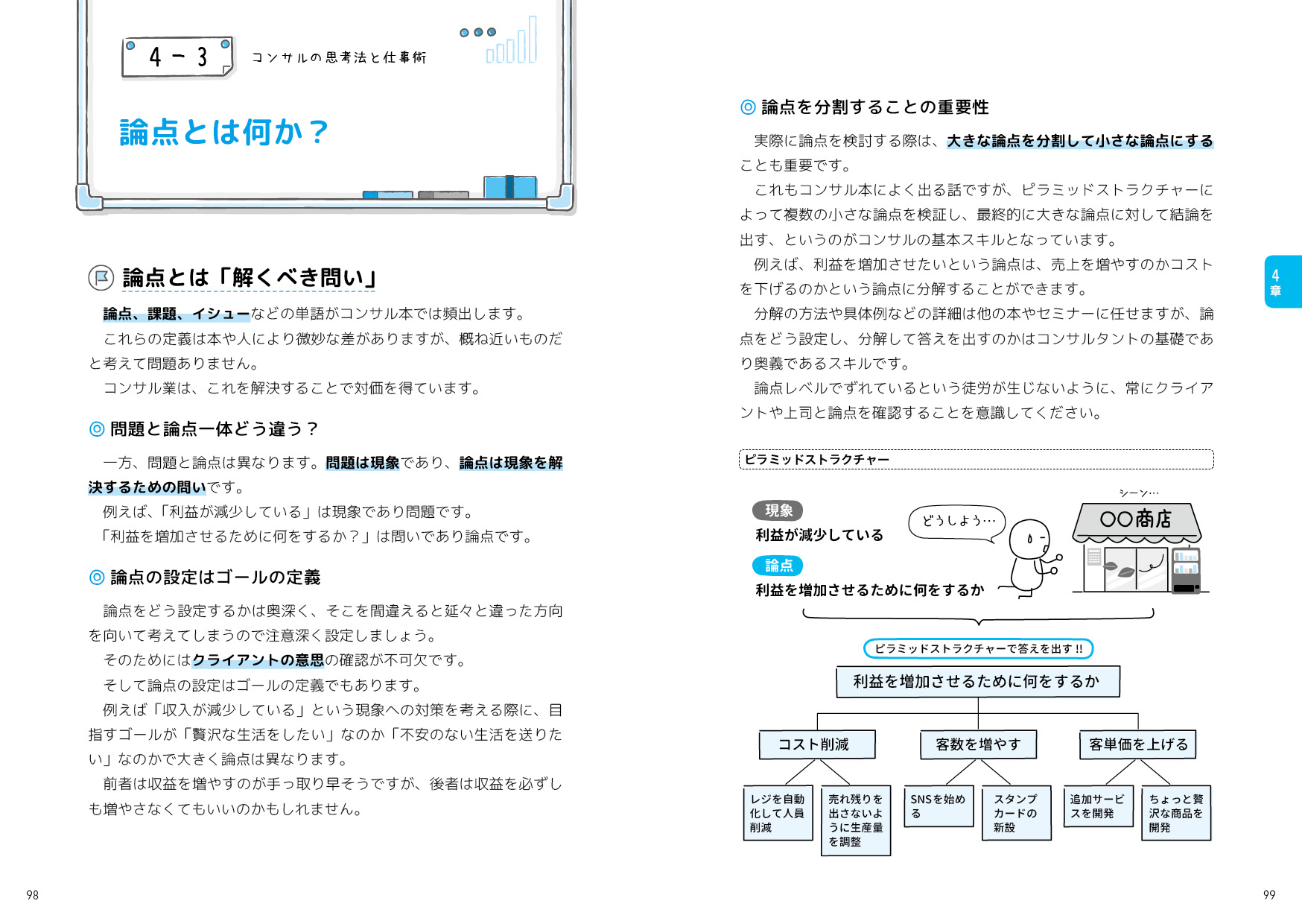 サムネイル画像2