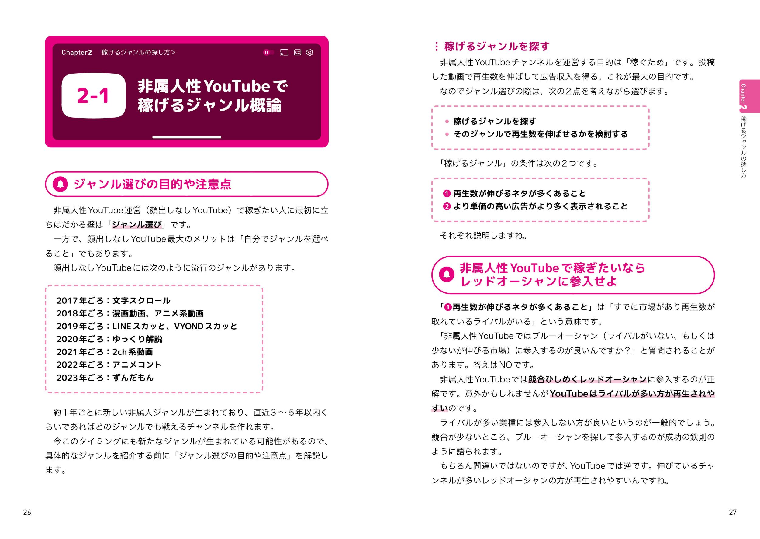 サムネイル画像2