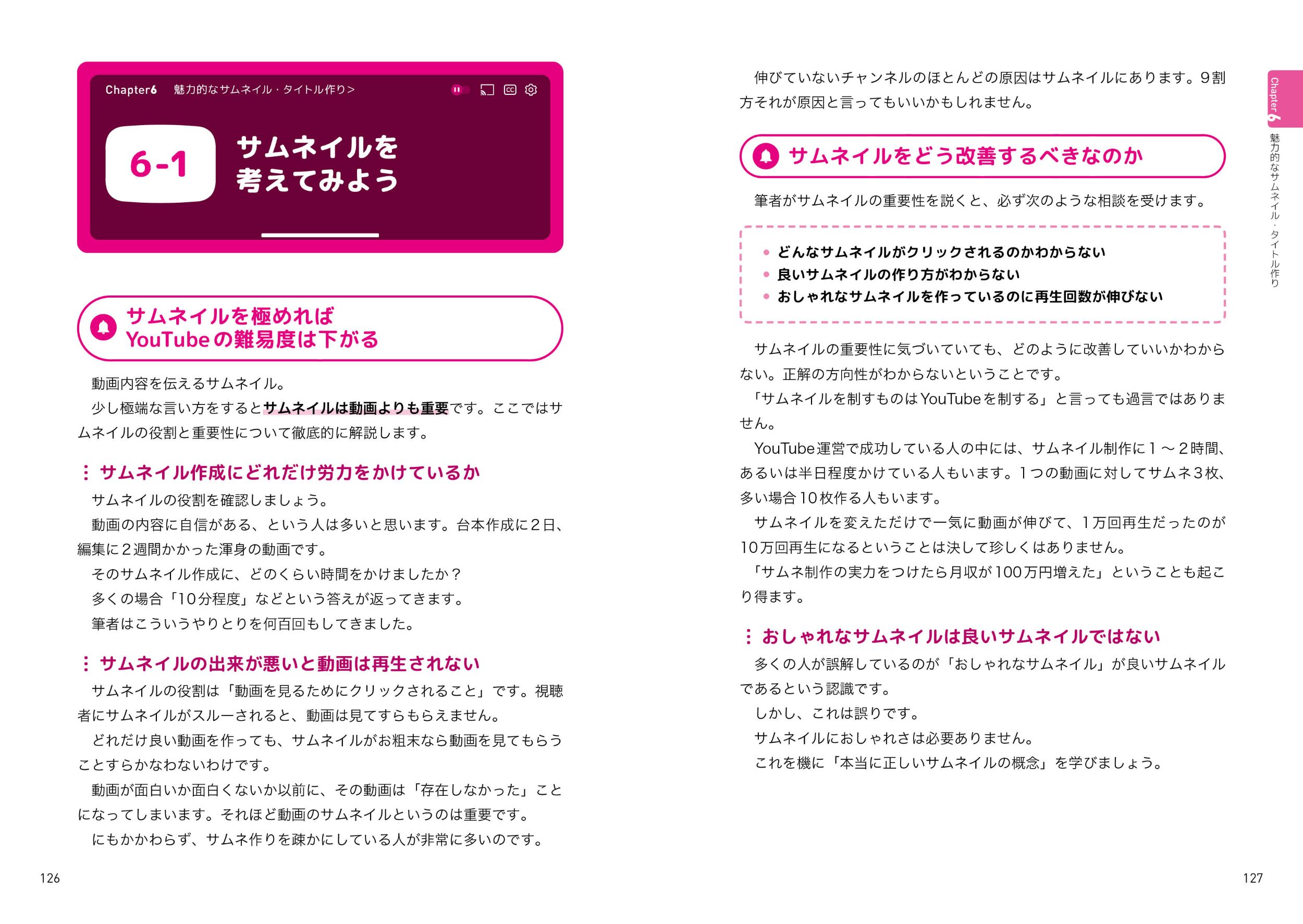 サムネイル画像6