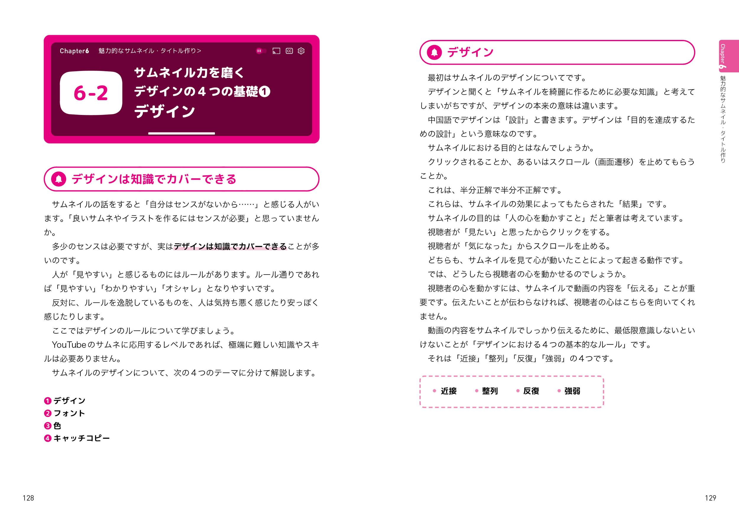サムネイル画像7