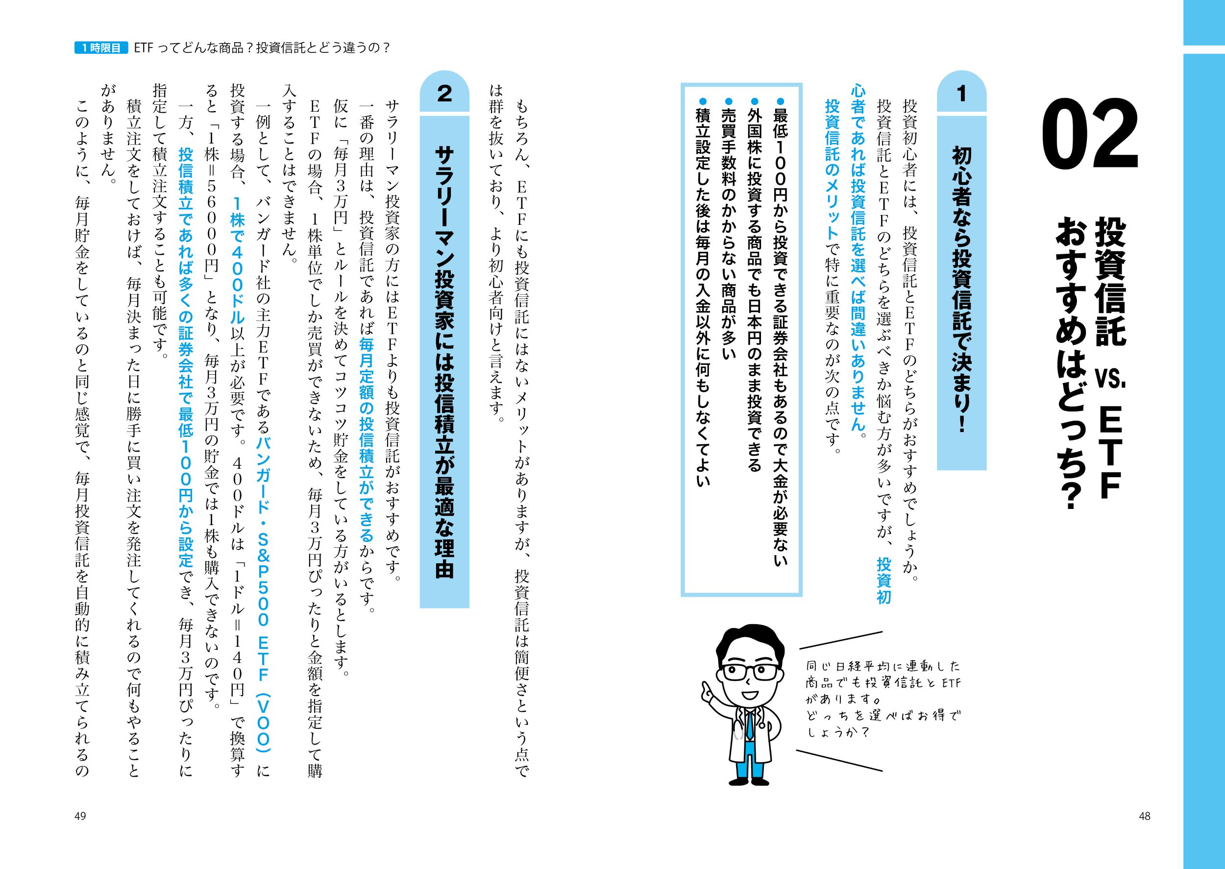 サムネイル画像2