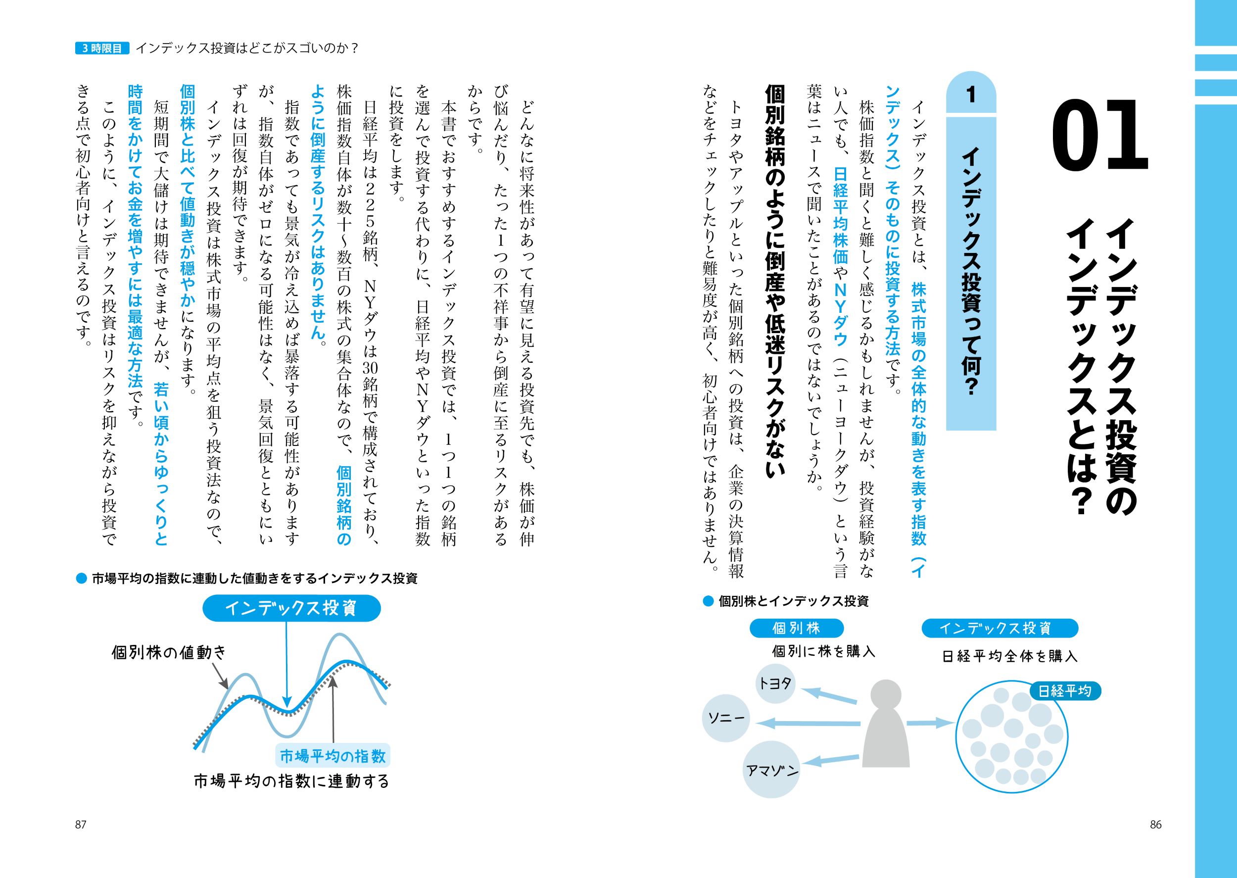 サムネイル画像5