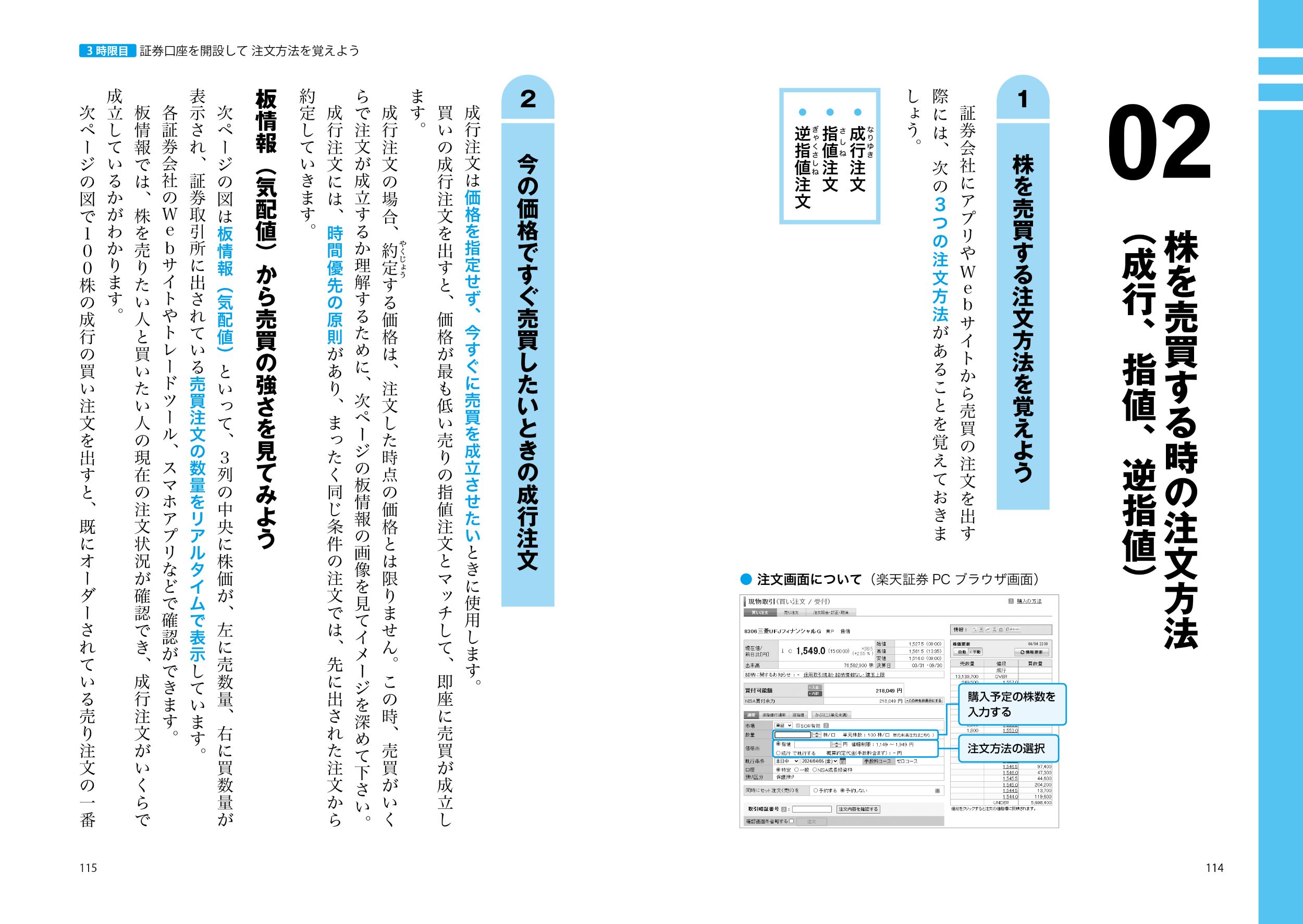 サムネイル画像4