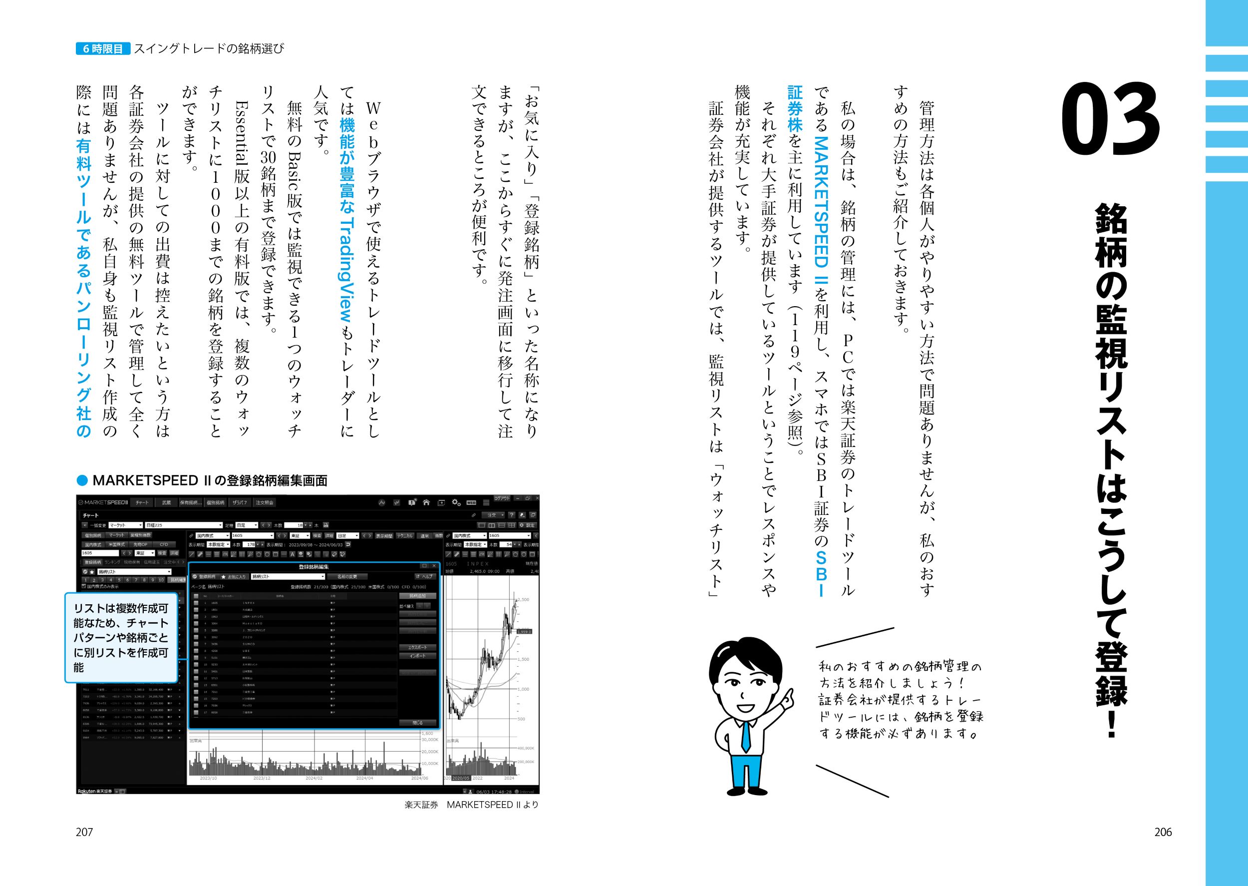 サムネイル画像8