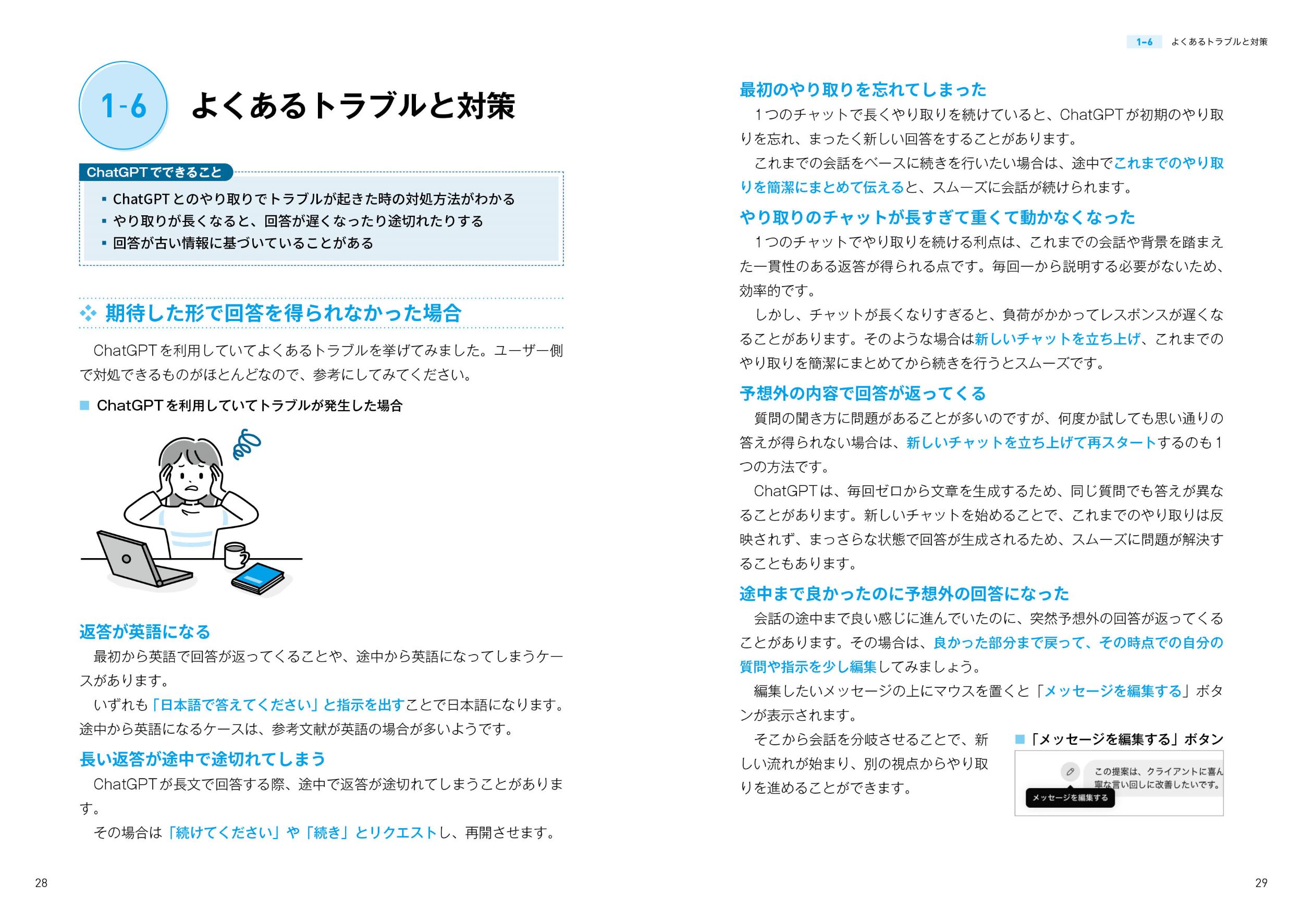 サムネイル画像2