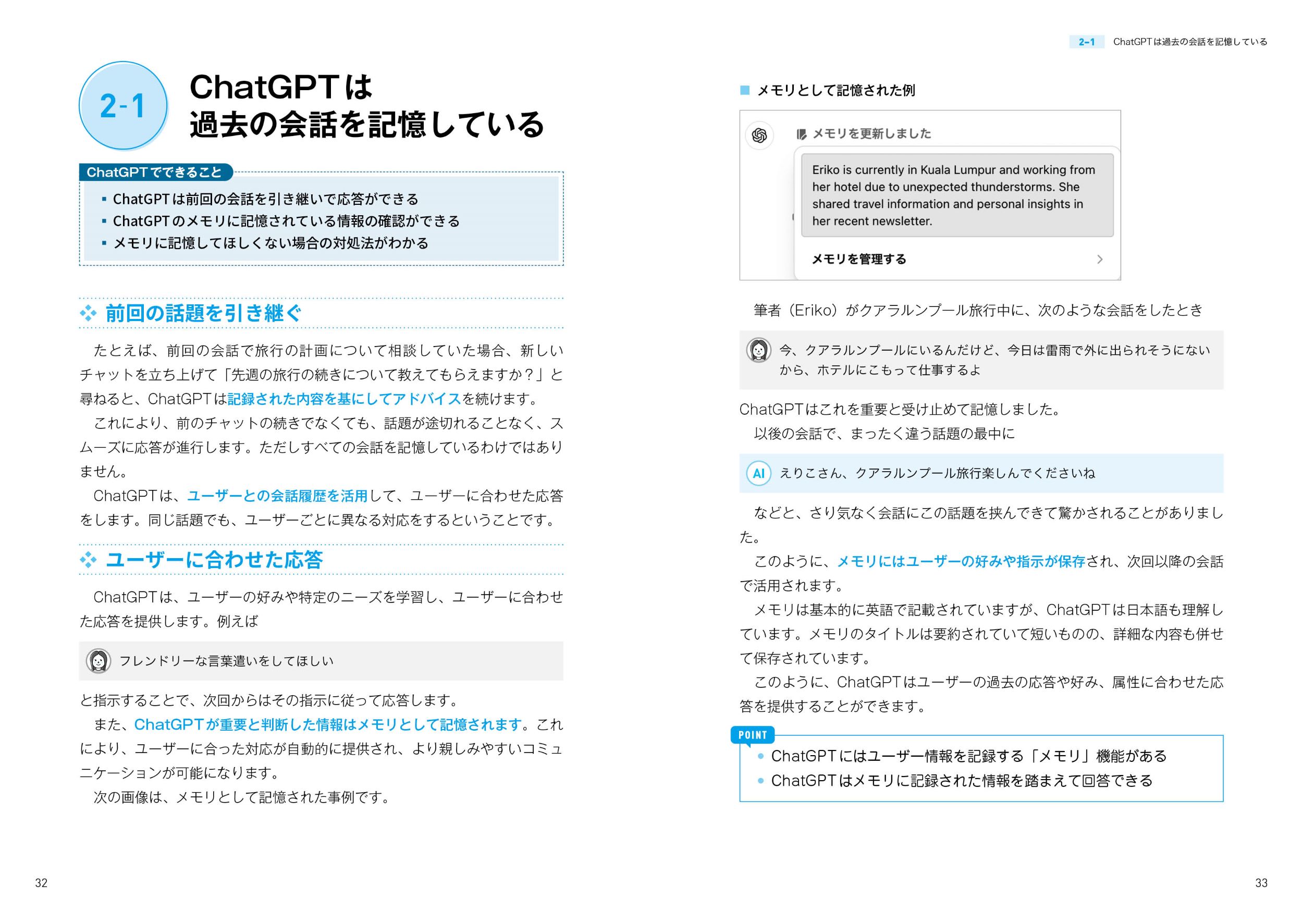 サムネイル画像3