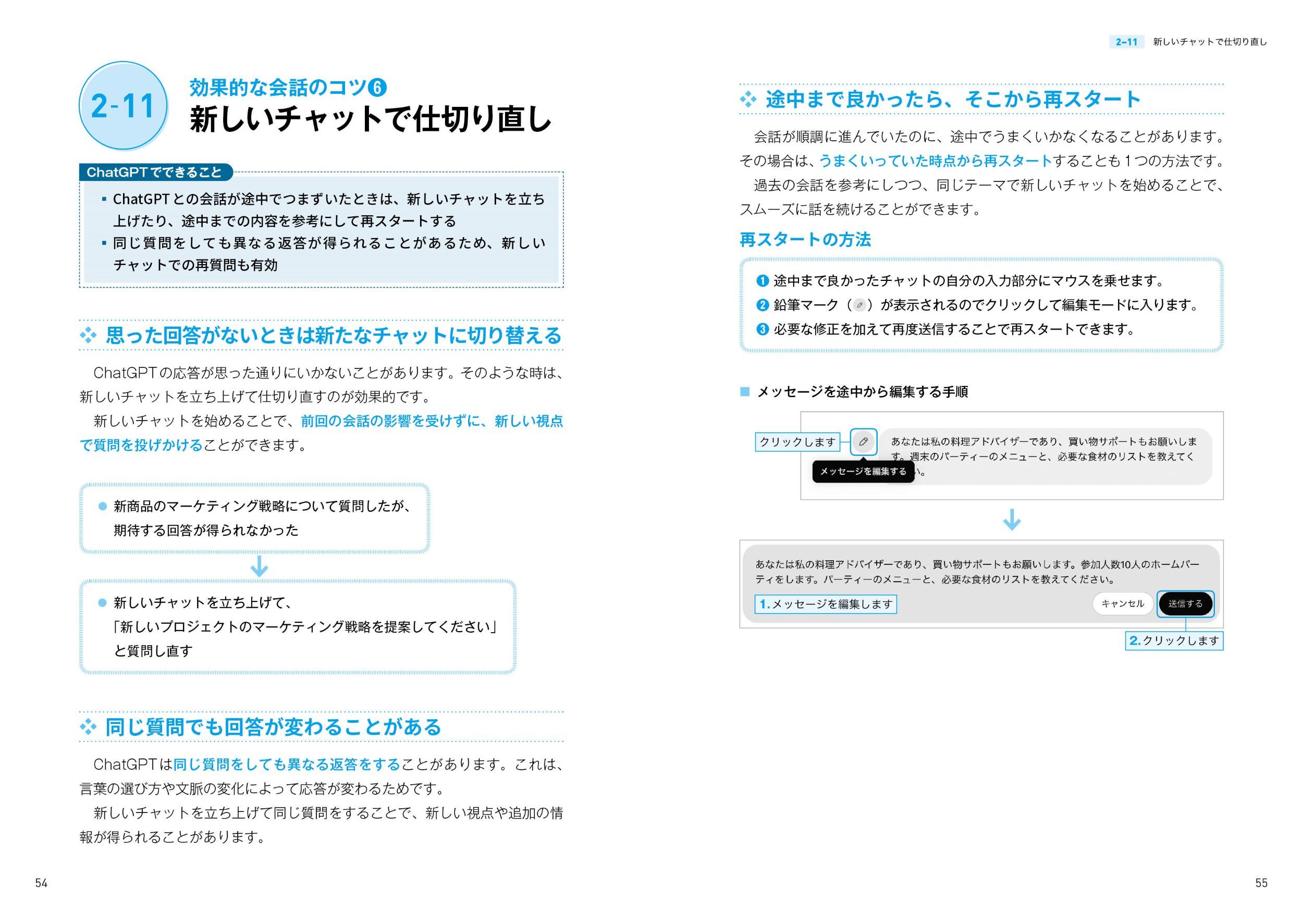 サムネイル画像4